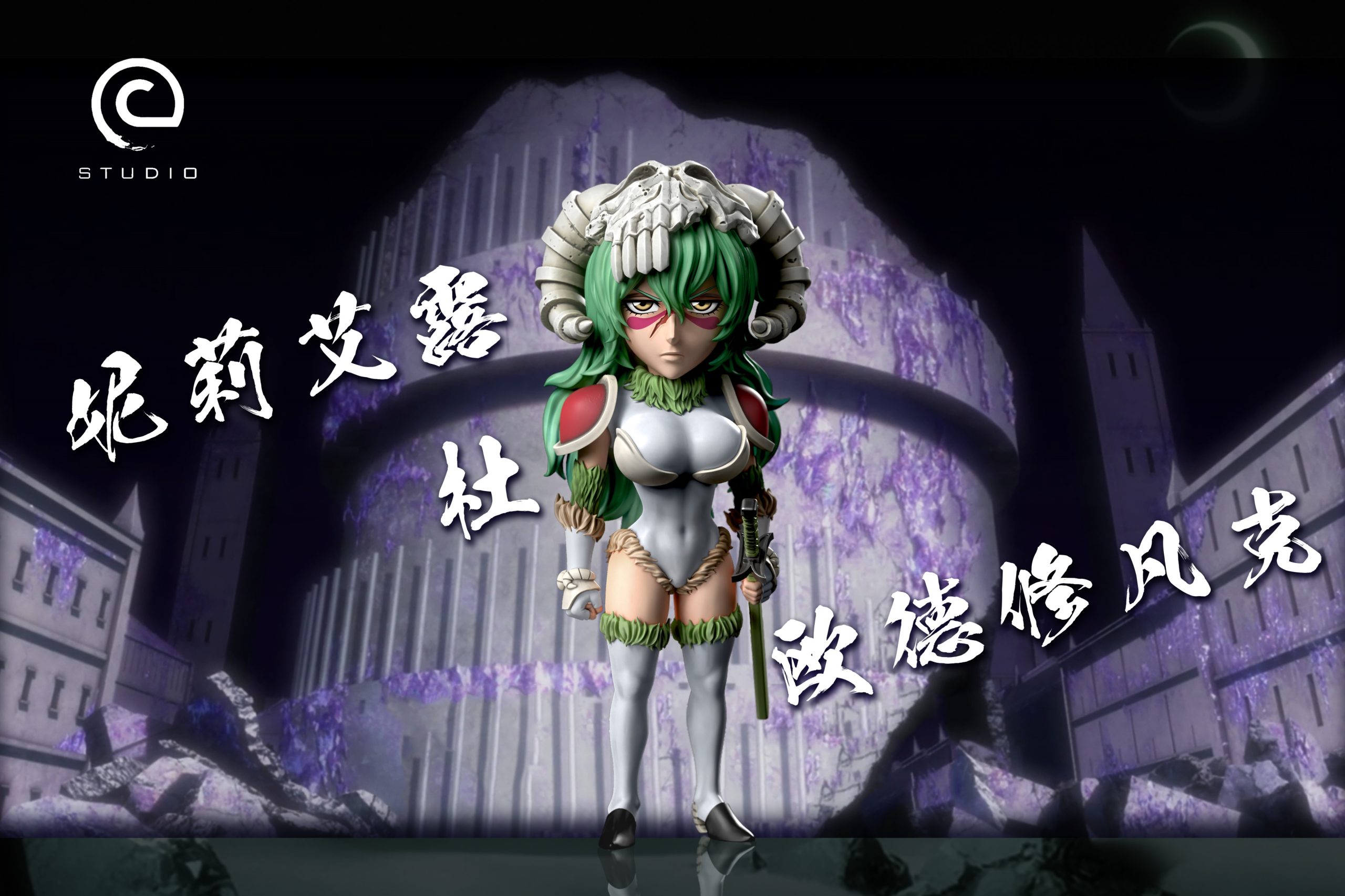 C Studio - BLEACH Special Series: Nelliel Tu Odelschwanck