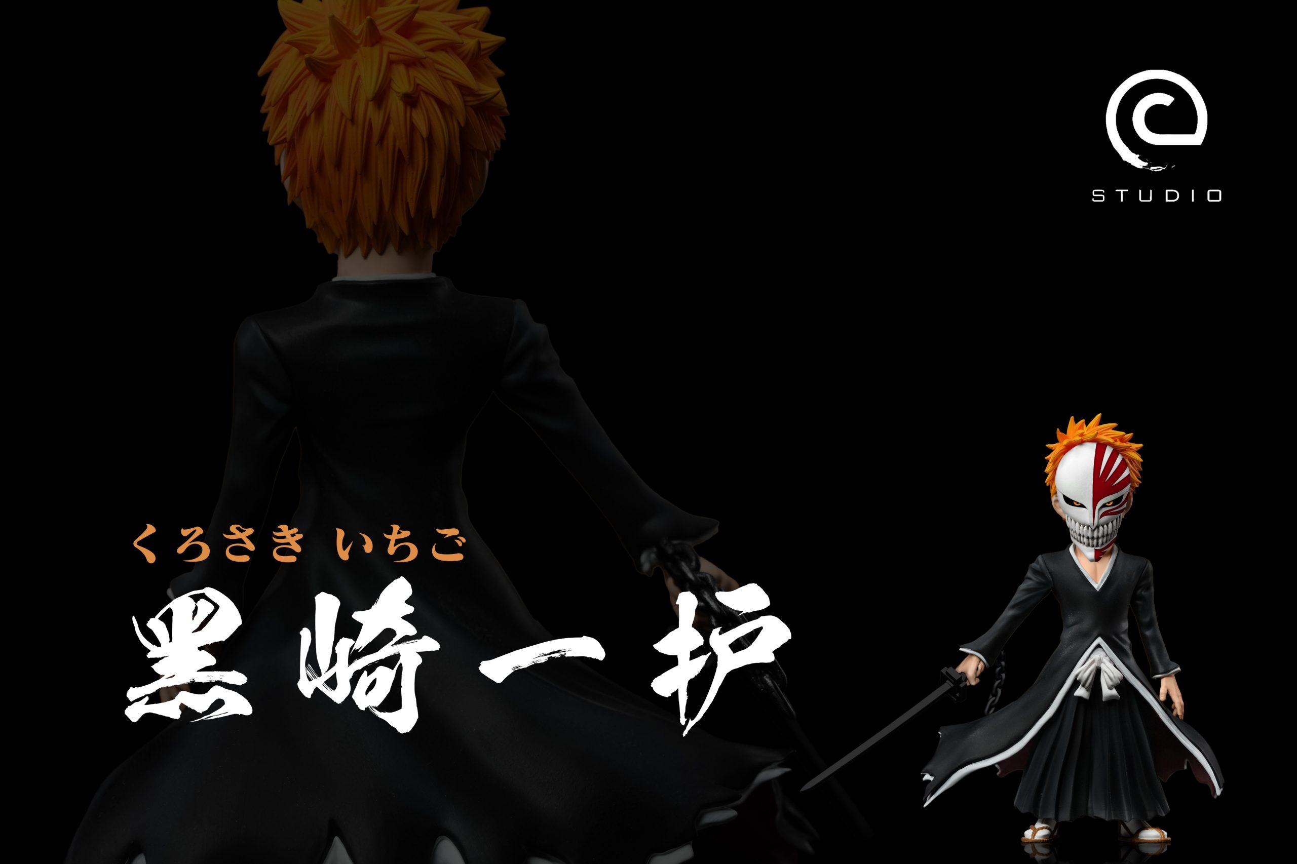 C Studio - BLEACH Protagonist Group Hollowfication Ichigo