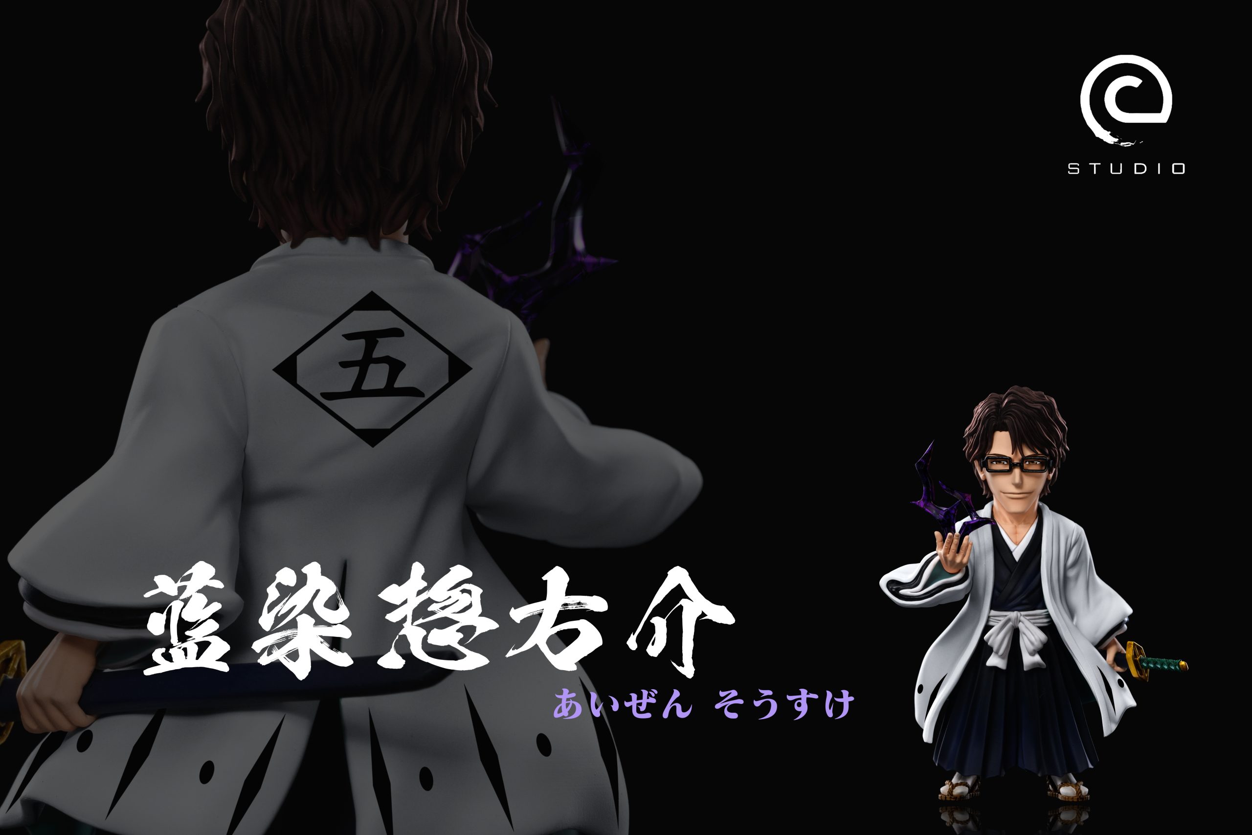 C Studio - Bleach Gotei 13, Captain of the Fifth Division Aizen Sosuke