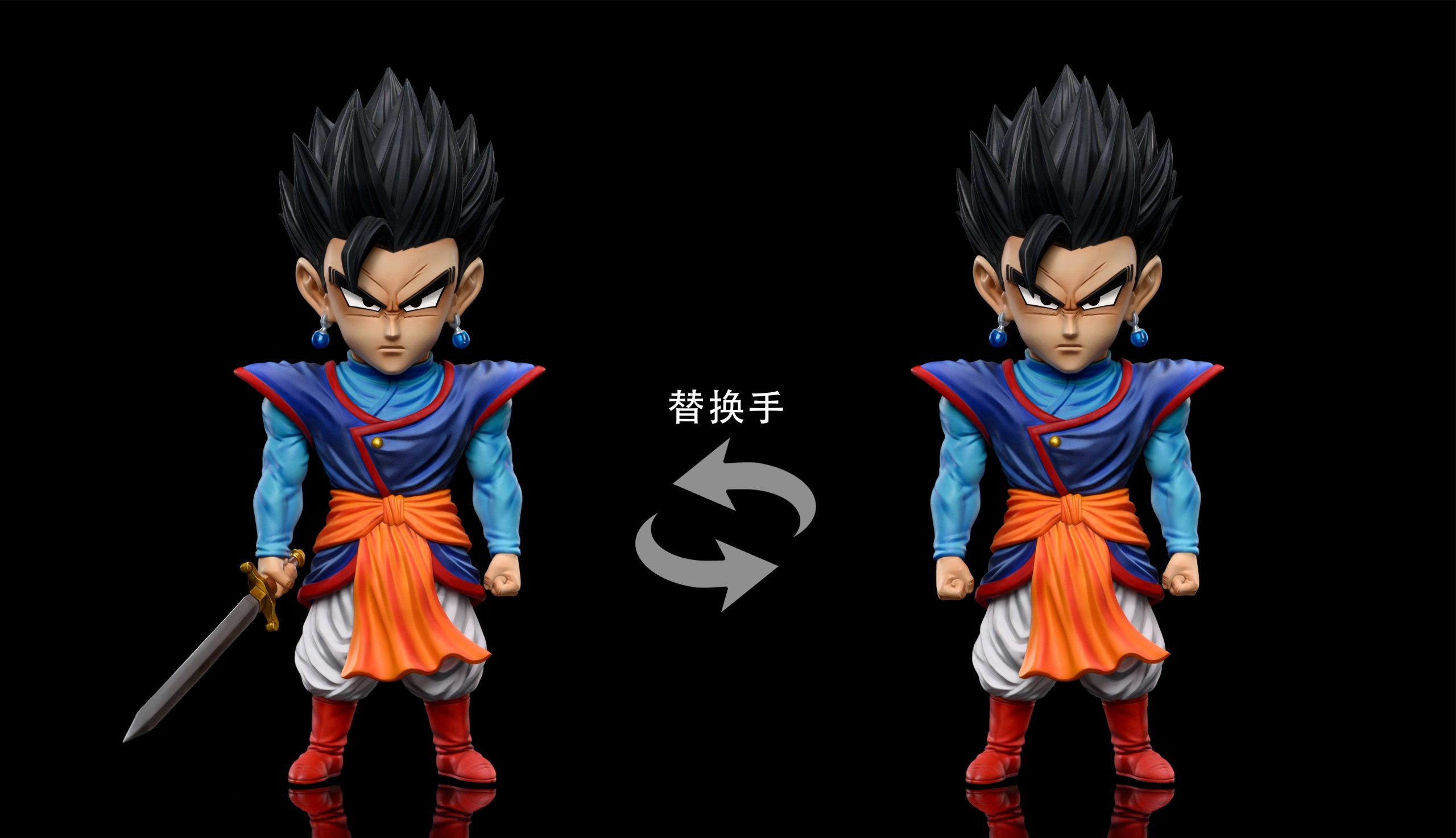 C Studio - Dragon Ball King Kai Clothes Son Gohan