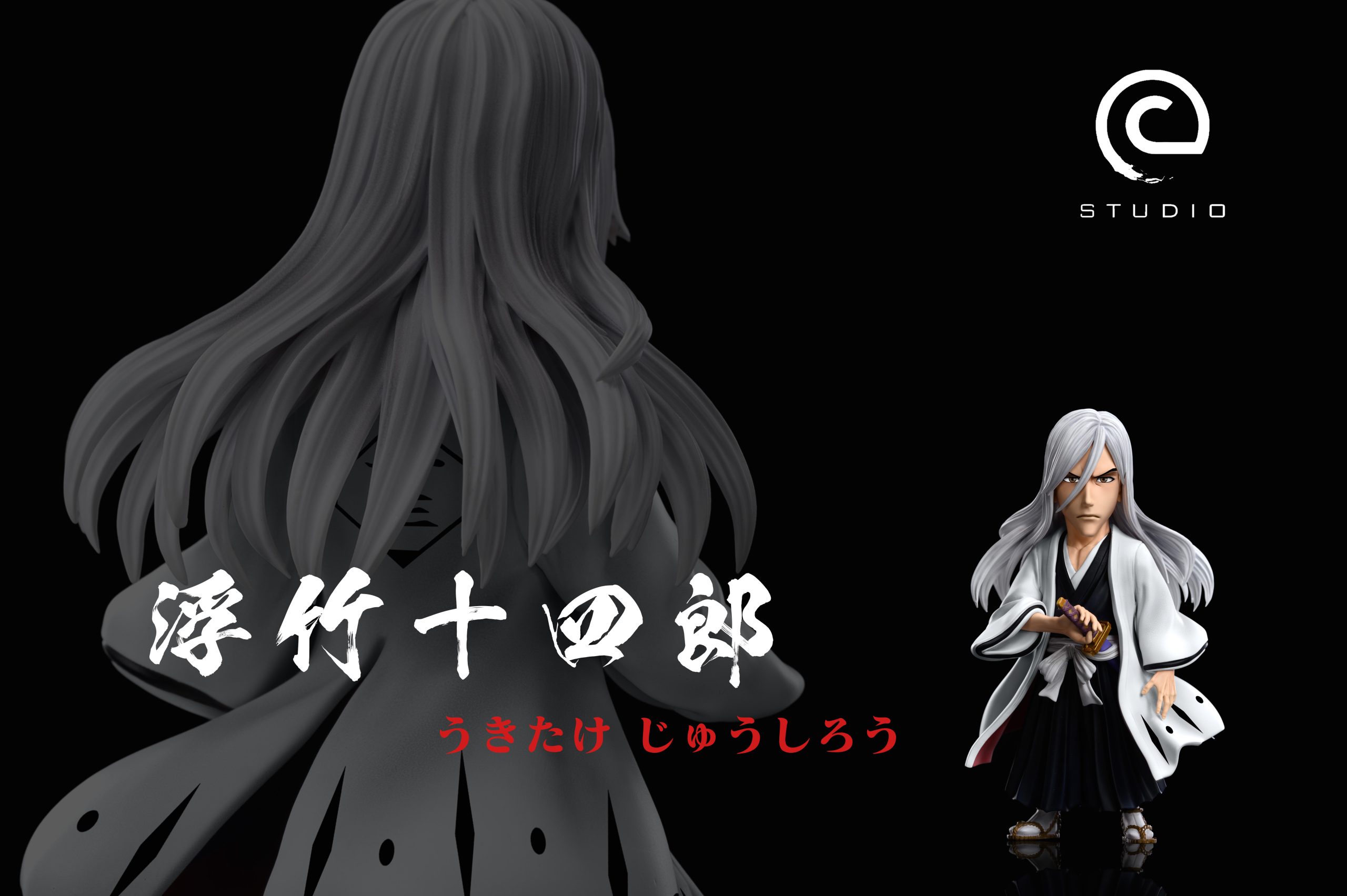 C Studio – Gotei 13 Jushiro Ukitake - elevenGK Anime