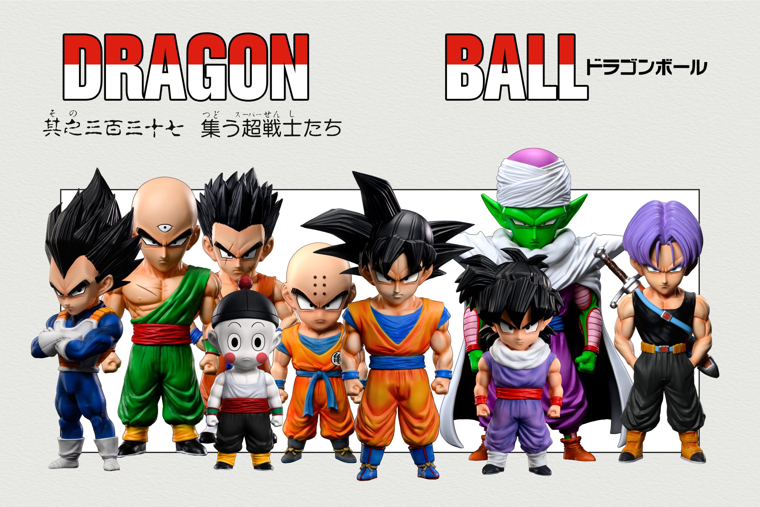 DRAGONBALL　12点セット C studio – Dragon Ball Cell Game Z Warriors Gather Chaoz