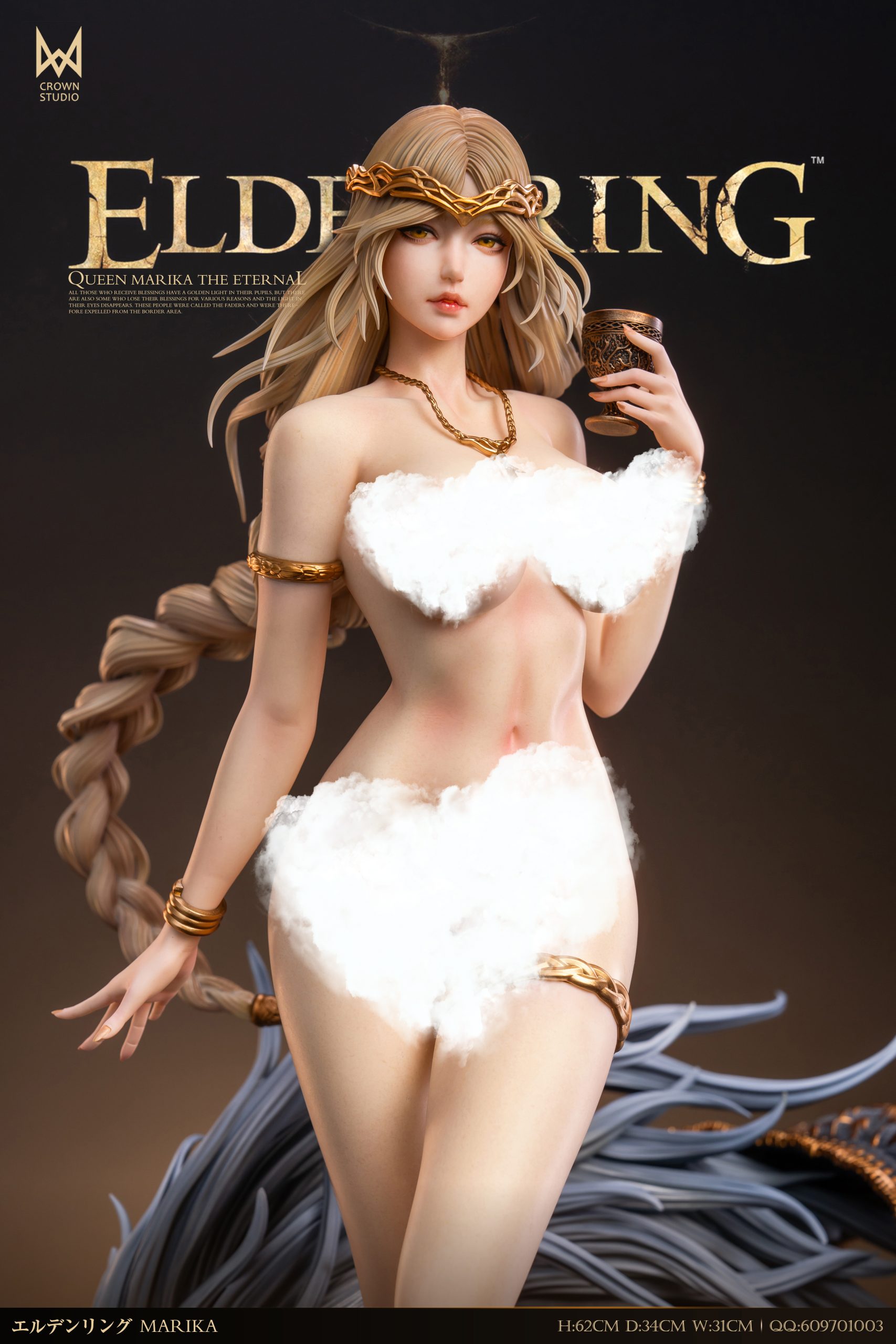 Elden Ring Queen Marika フィギュア CROWN Studio – Elden Ring Queen Marika the Eternal