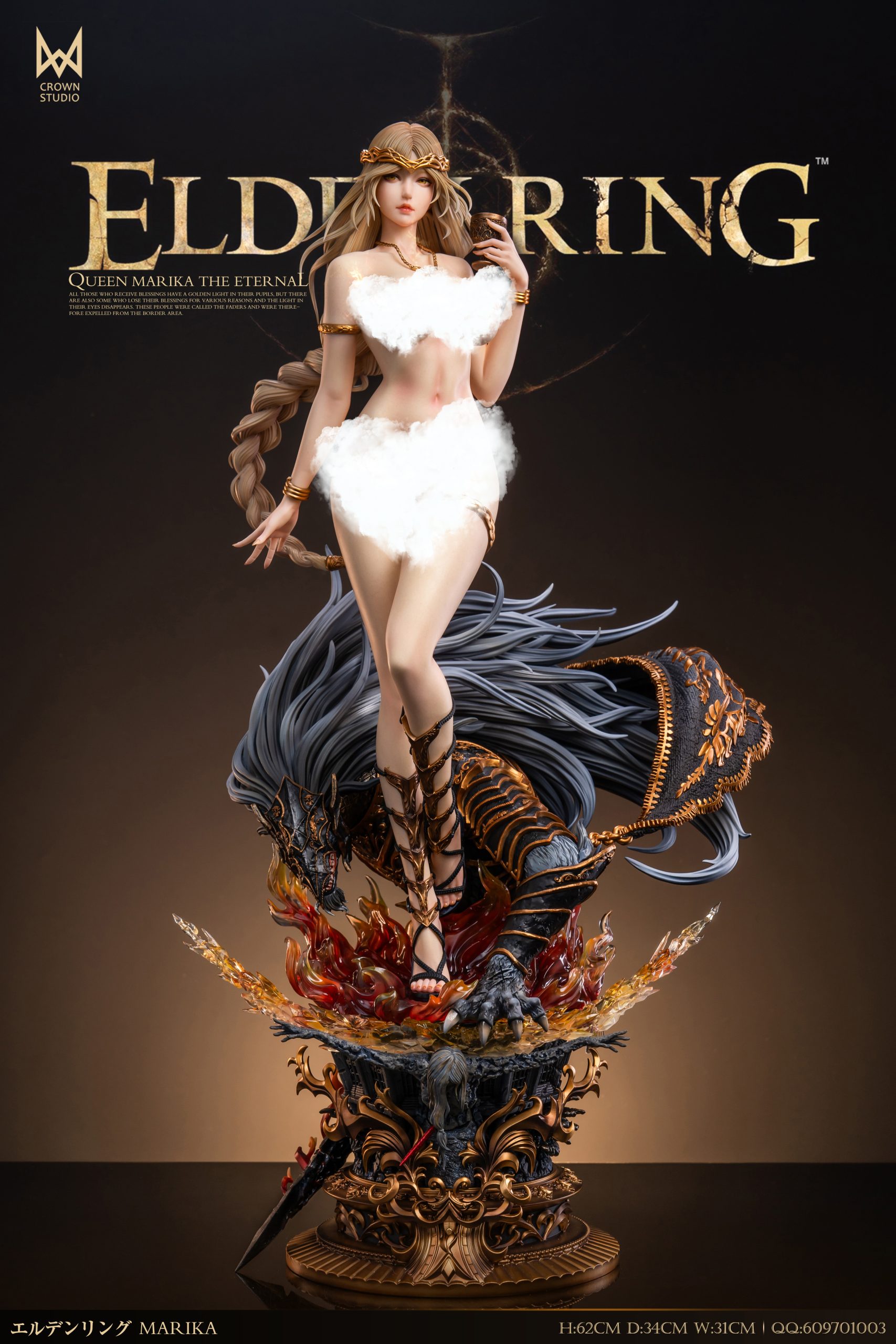 Elden Ring Queen Marika フィギュア CROWN Studio – Elden Ring Queen Marika the Eternal