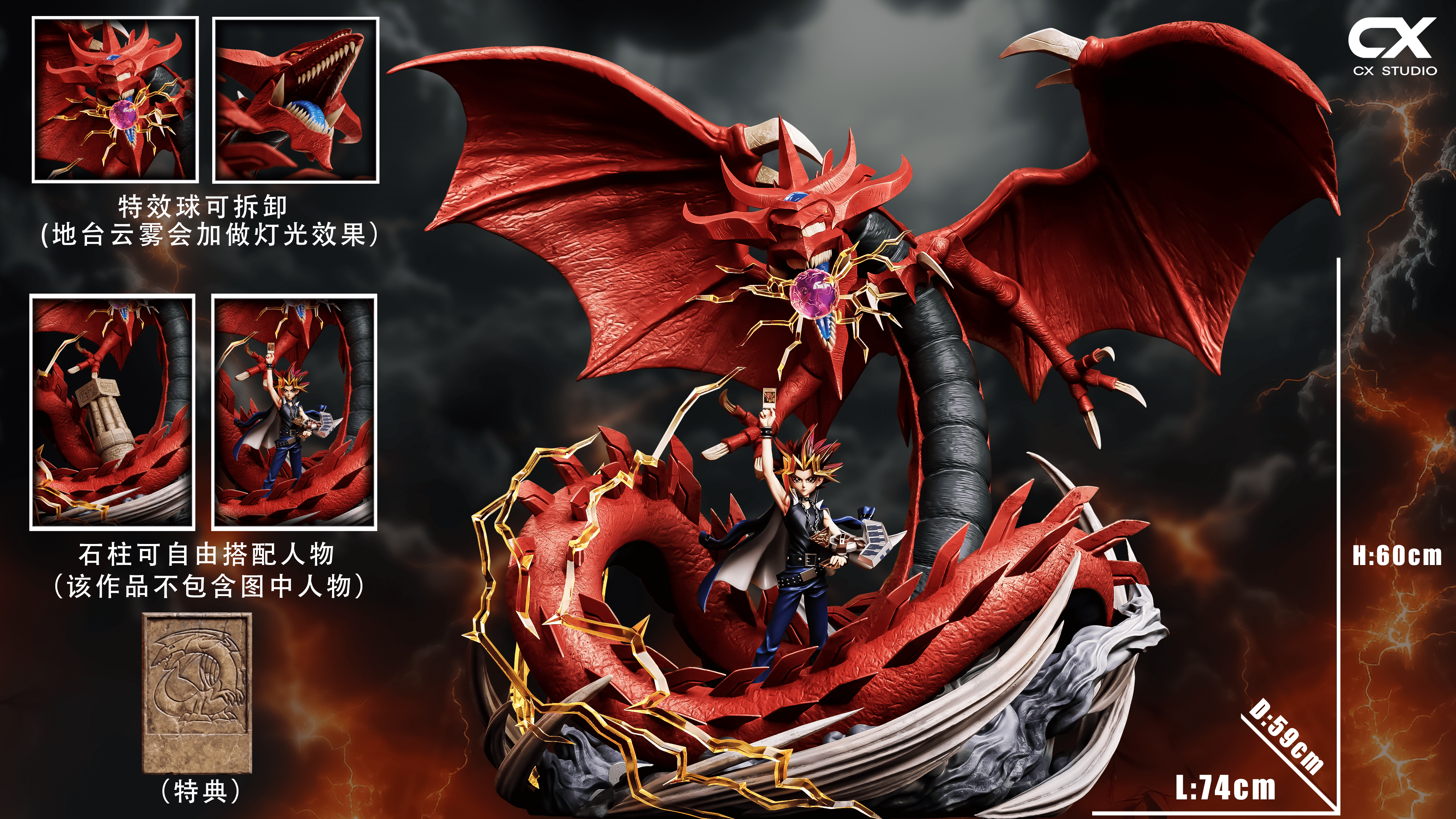 CX Studio - Yu-Gi-Oh! Slifer the Sky Dragon
