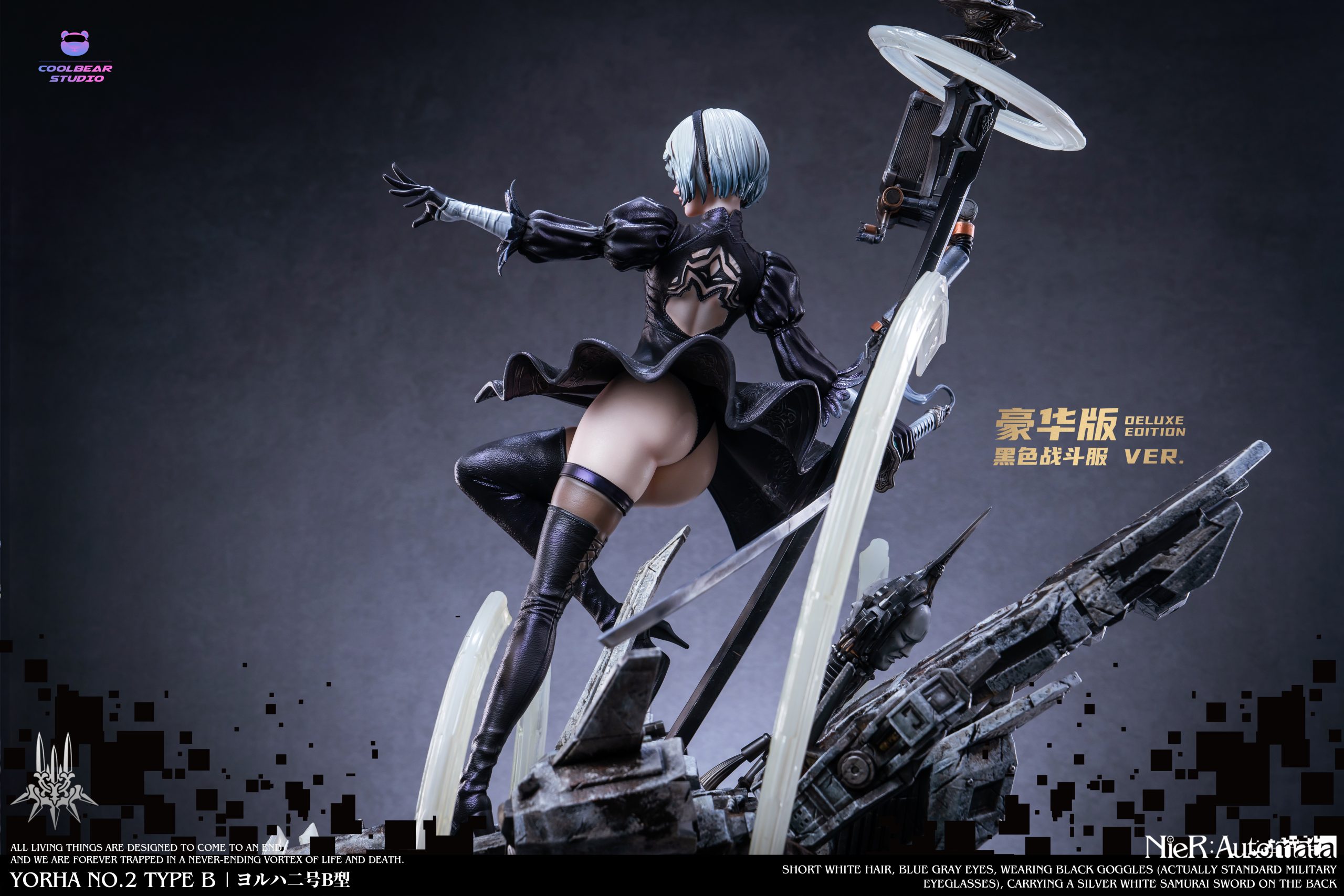 Coolbear Studio Nier Automata 3 2B