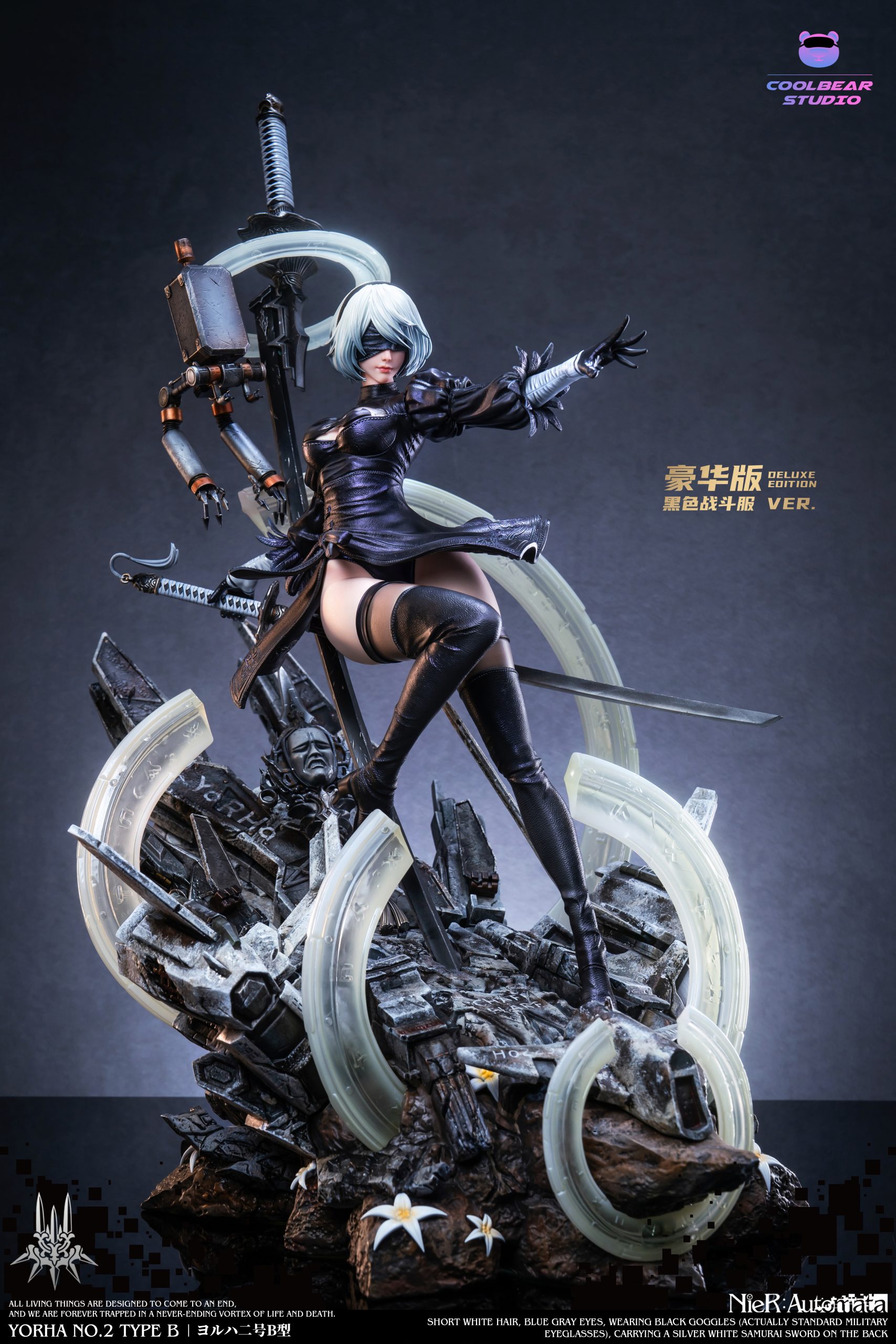 ゲームキャラクター 2B GOGGLES OFFver. FORM-ISM 2B YoRHa No.2 Type B Goggles Off Ver. Figure (NieR