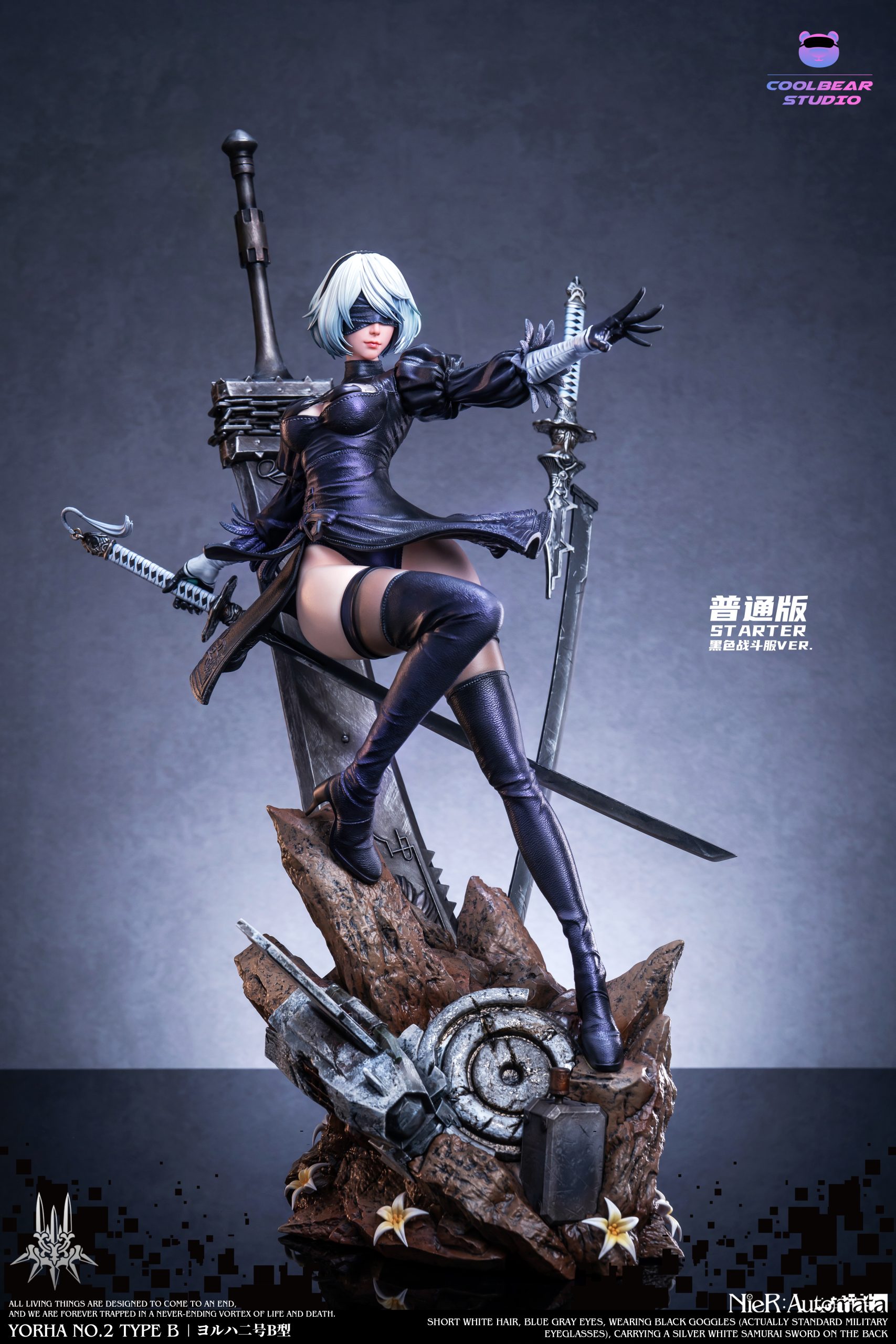 Coolbear Studio Nier Automata 3 2B
