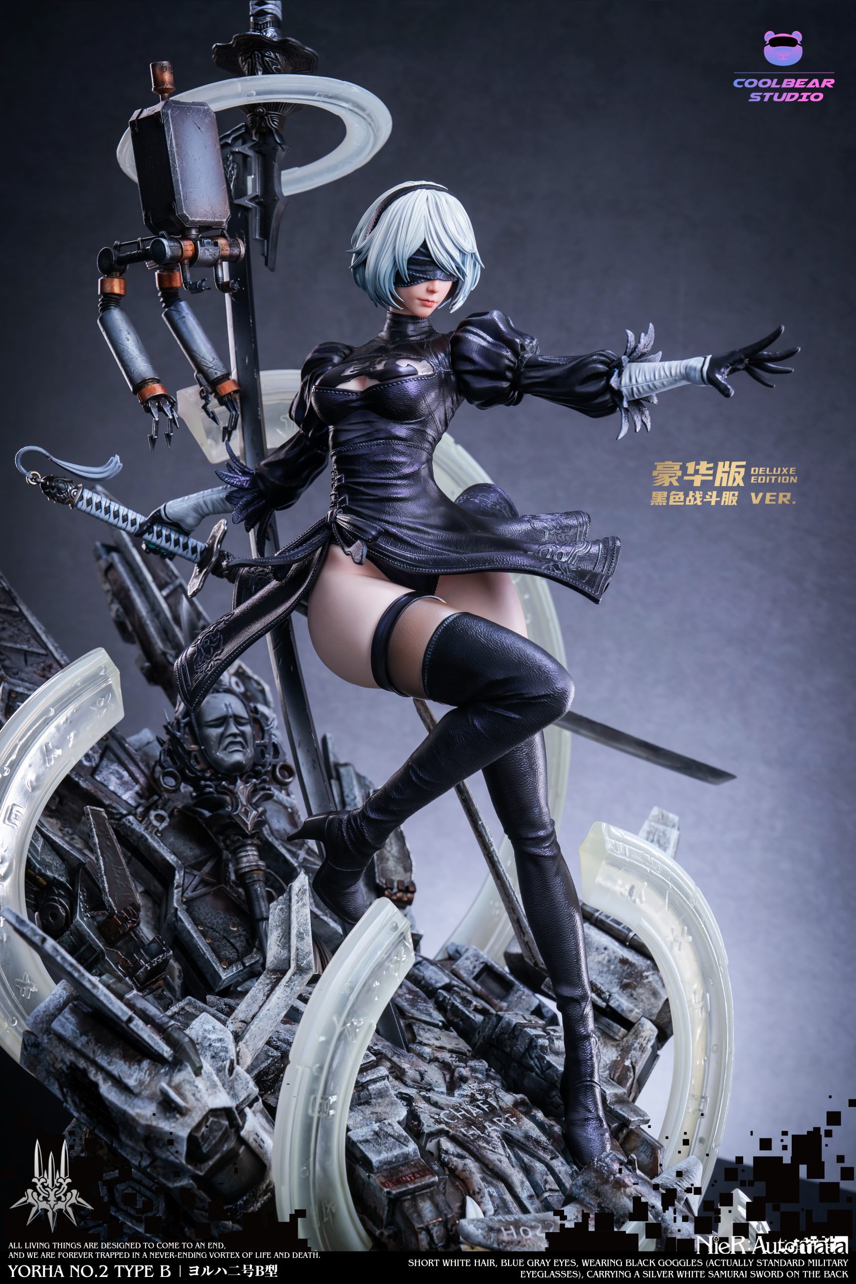 Coolbear Studio Nier Automata 3 2B