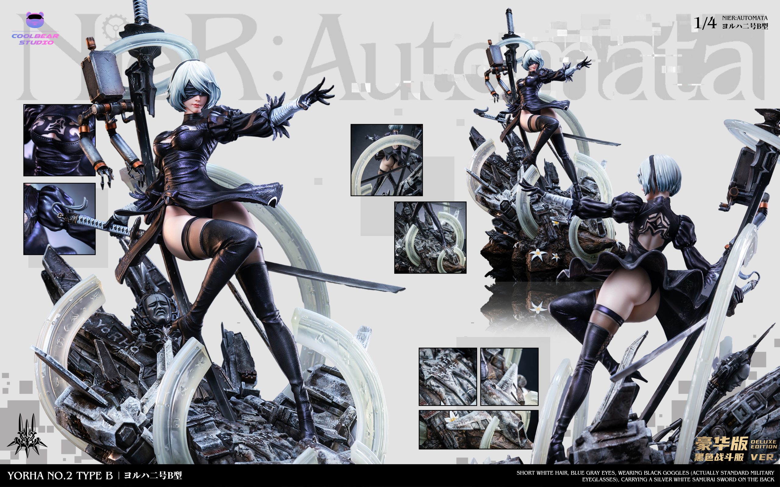 Coolbear Studio Nier Automata 3 2B