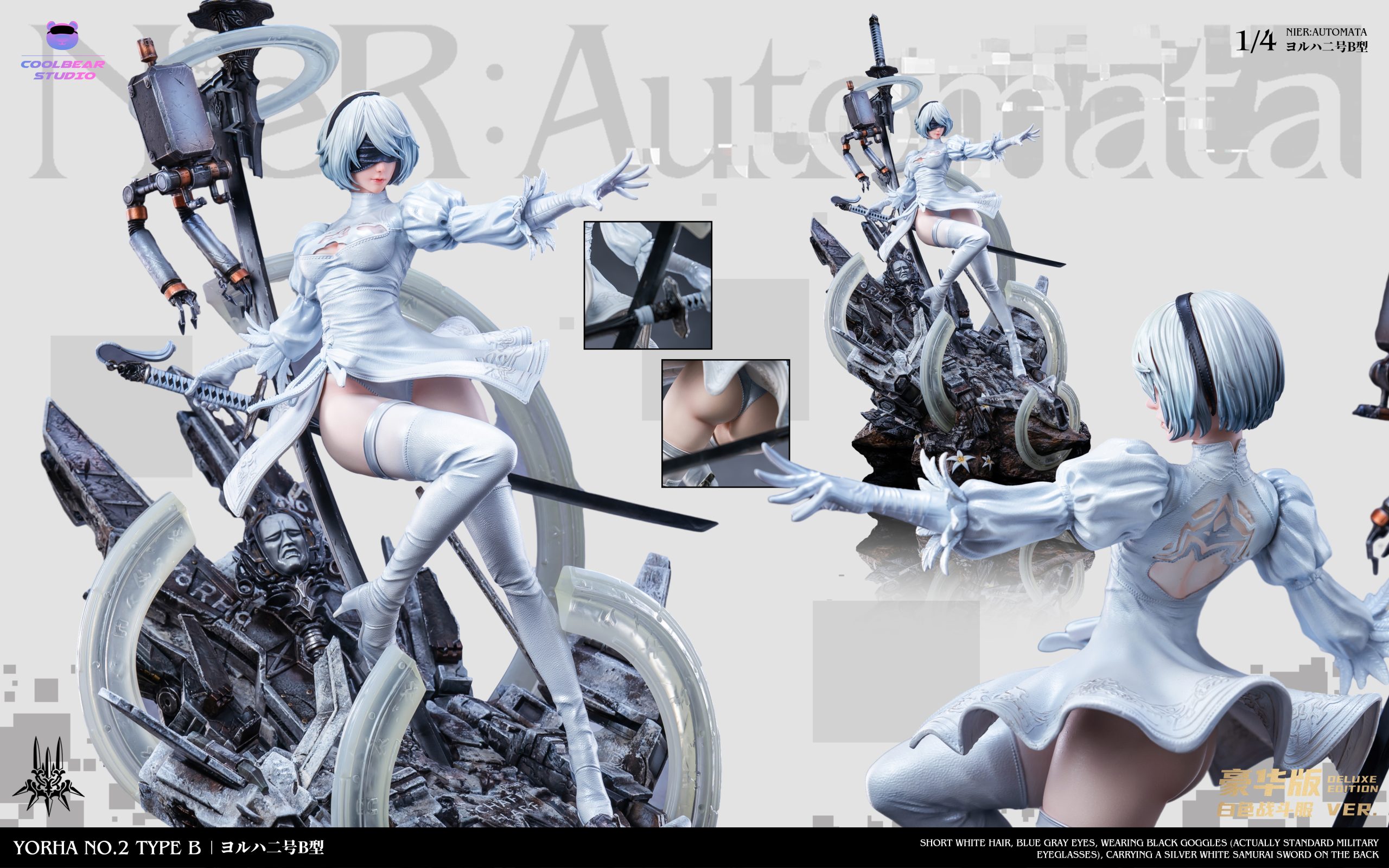 Coolbear Studio Nier Automata 3 2B