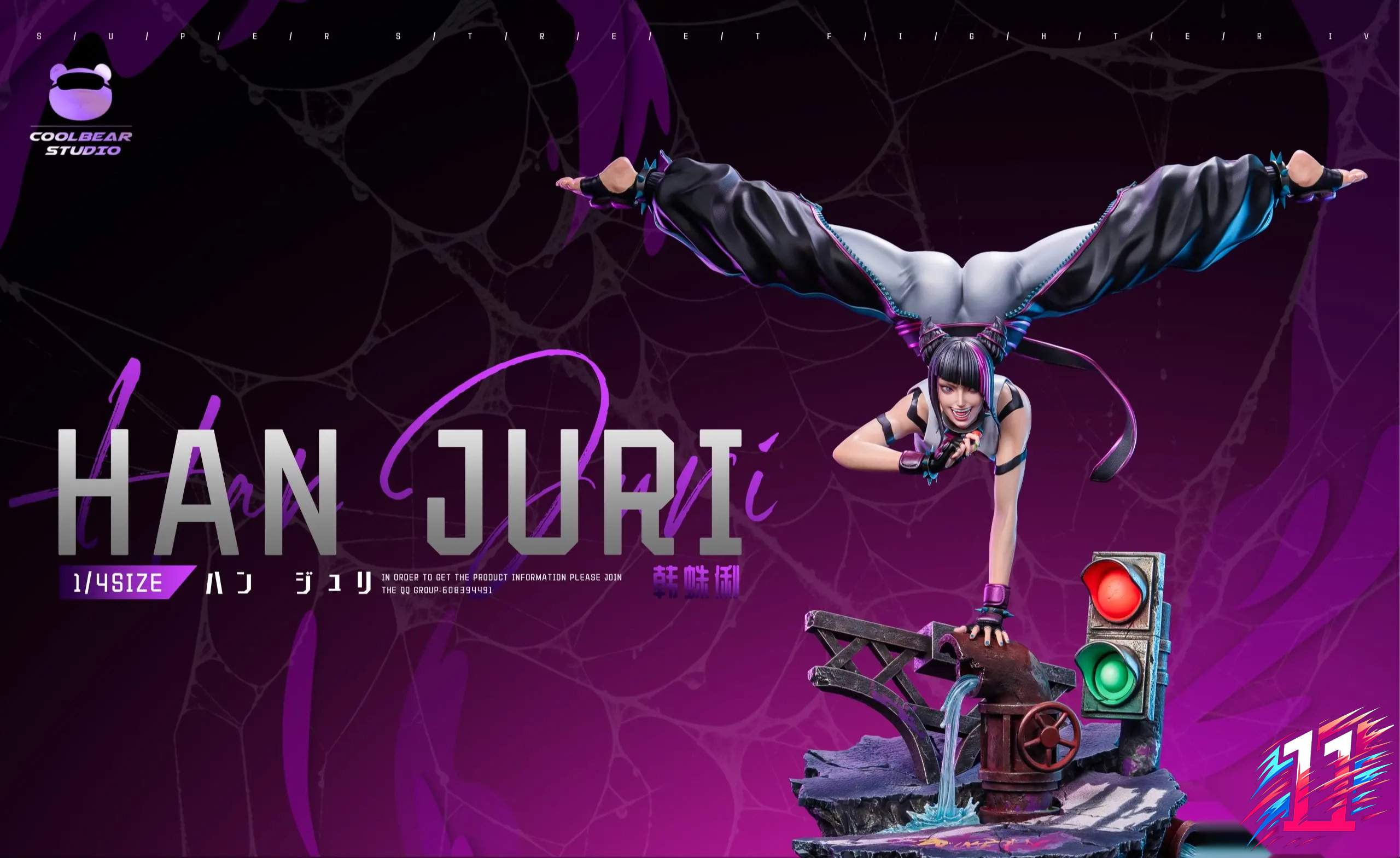 Coolbear Studio - Fighter Series Han Juri Street Fighter