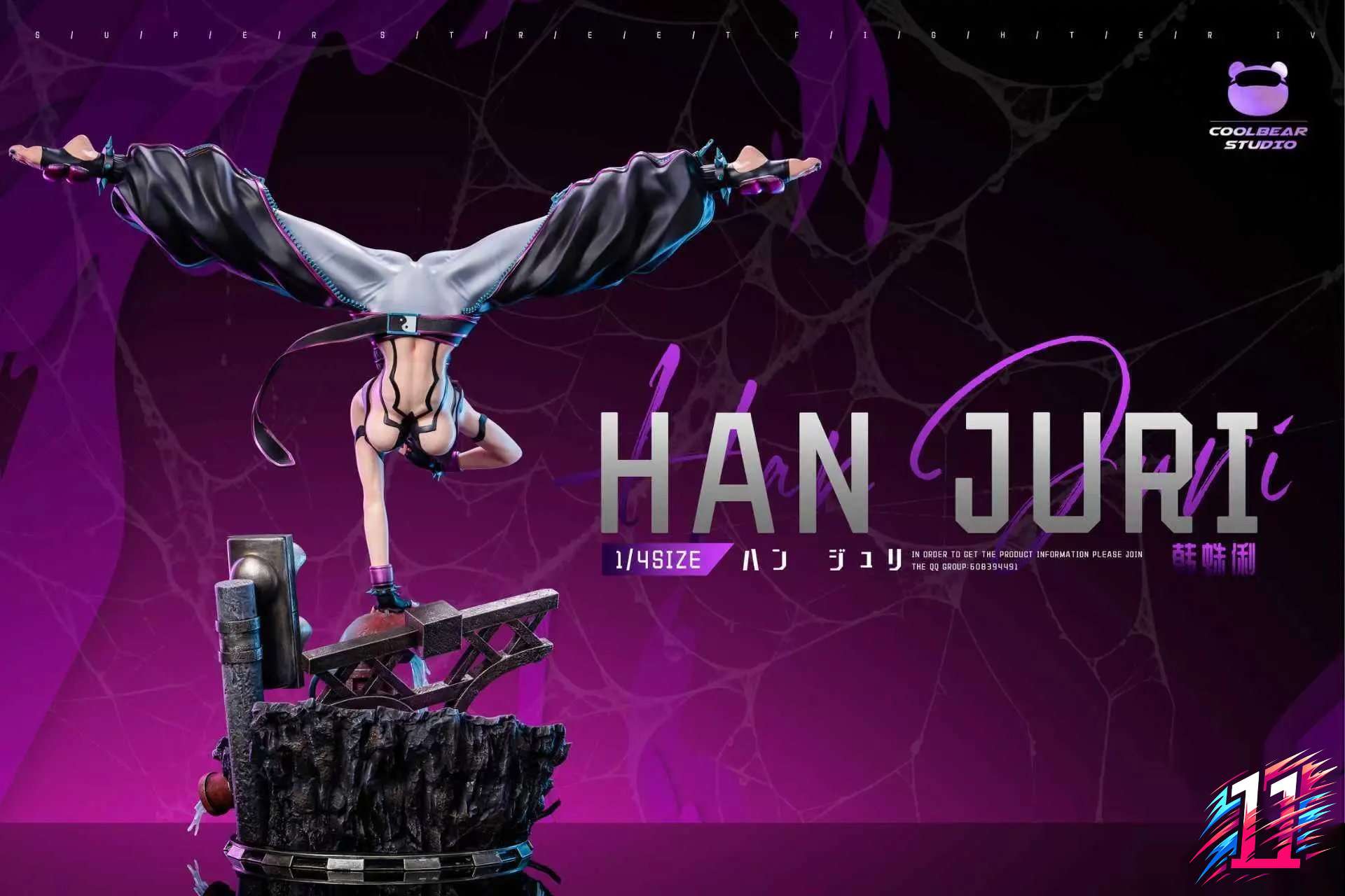 Coolbear Studio - Fighter Series Han Juri Street Fighter