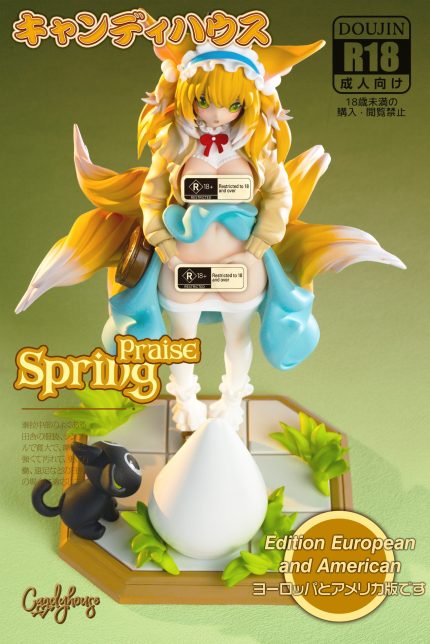 Candy House Studio - Arknights Spring Praise Suzuran Candy House Studio - Arknights Spring Praise Suzuran