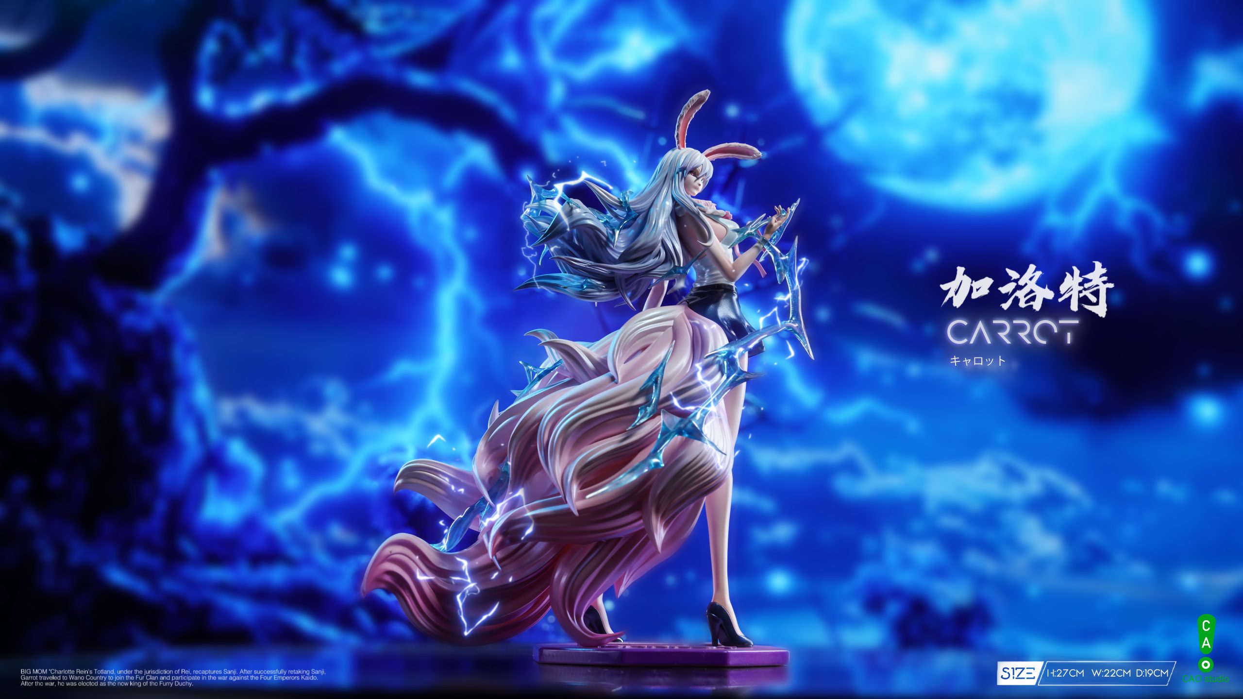 Cao Studio - One Piece Yonko Big Mom popmax resonance Sulong Carrot