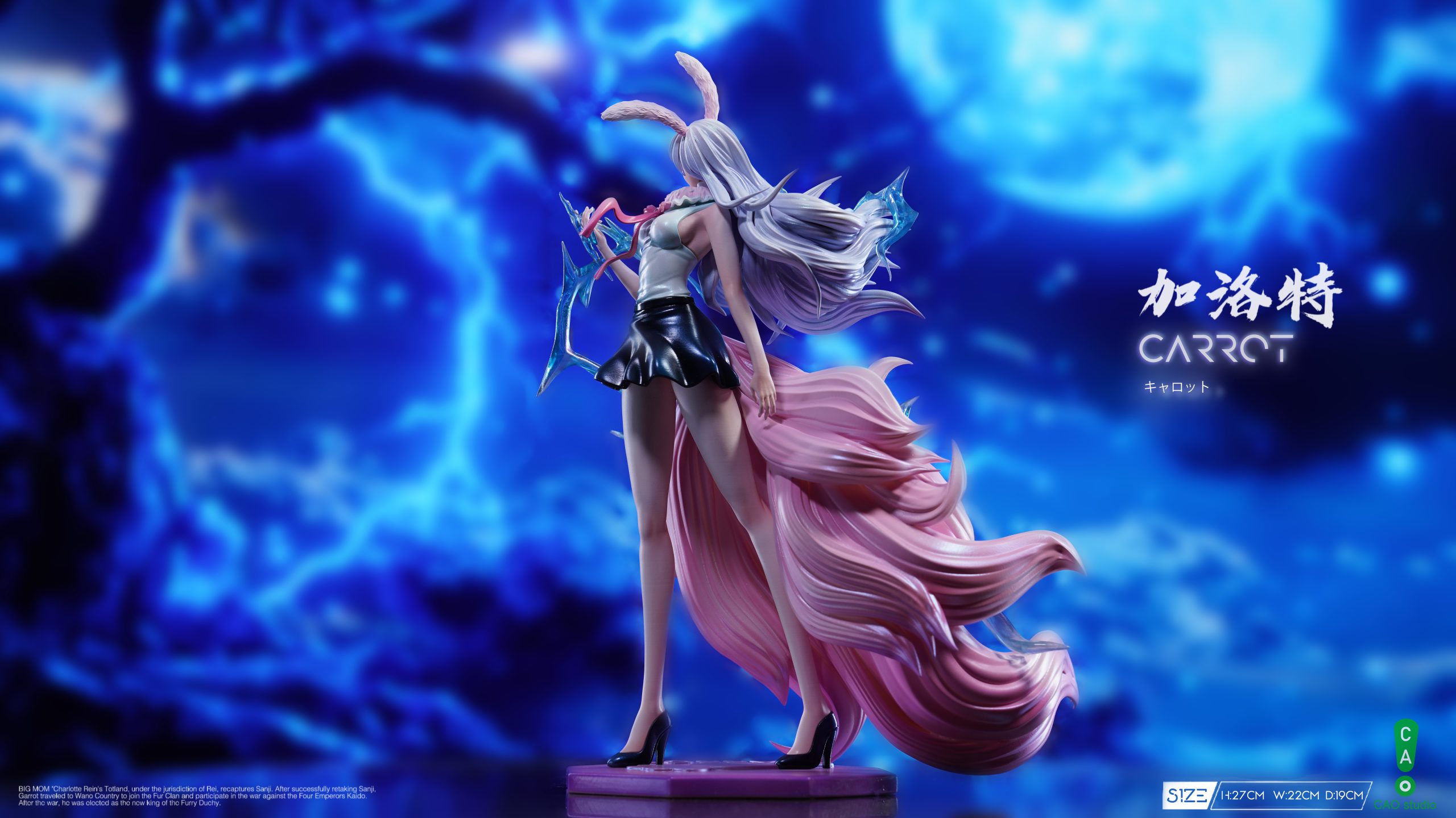 Cao Studio - One Piece Yonko Big Mom popmax resonance Sulong Carrot