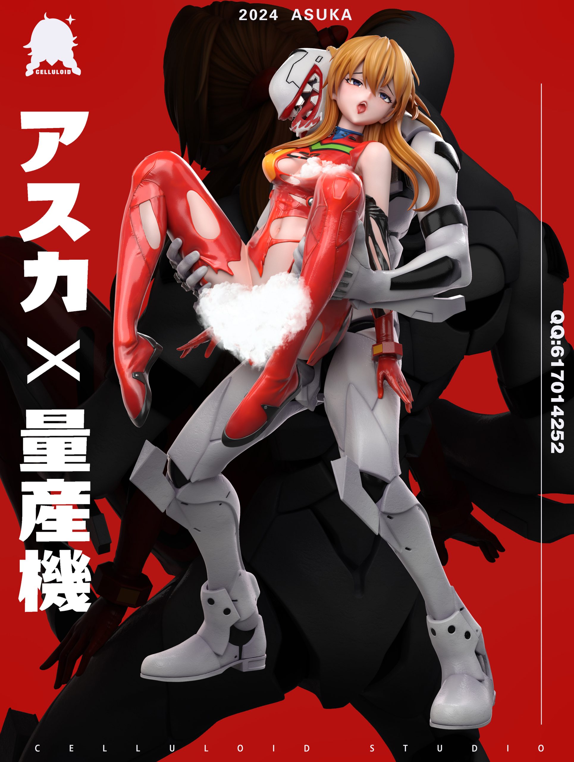 Celluloid Studio - Neon Genesis Evangelion Mark.09 x Asuka Duo Set