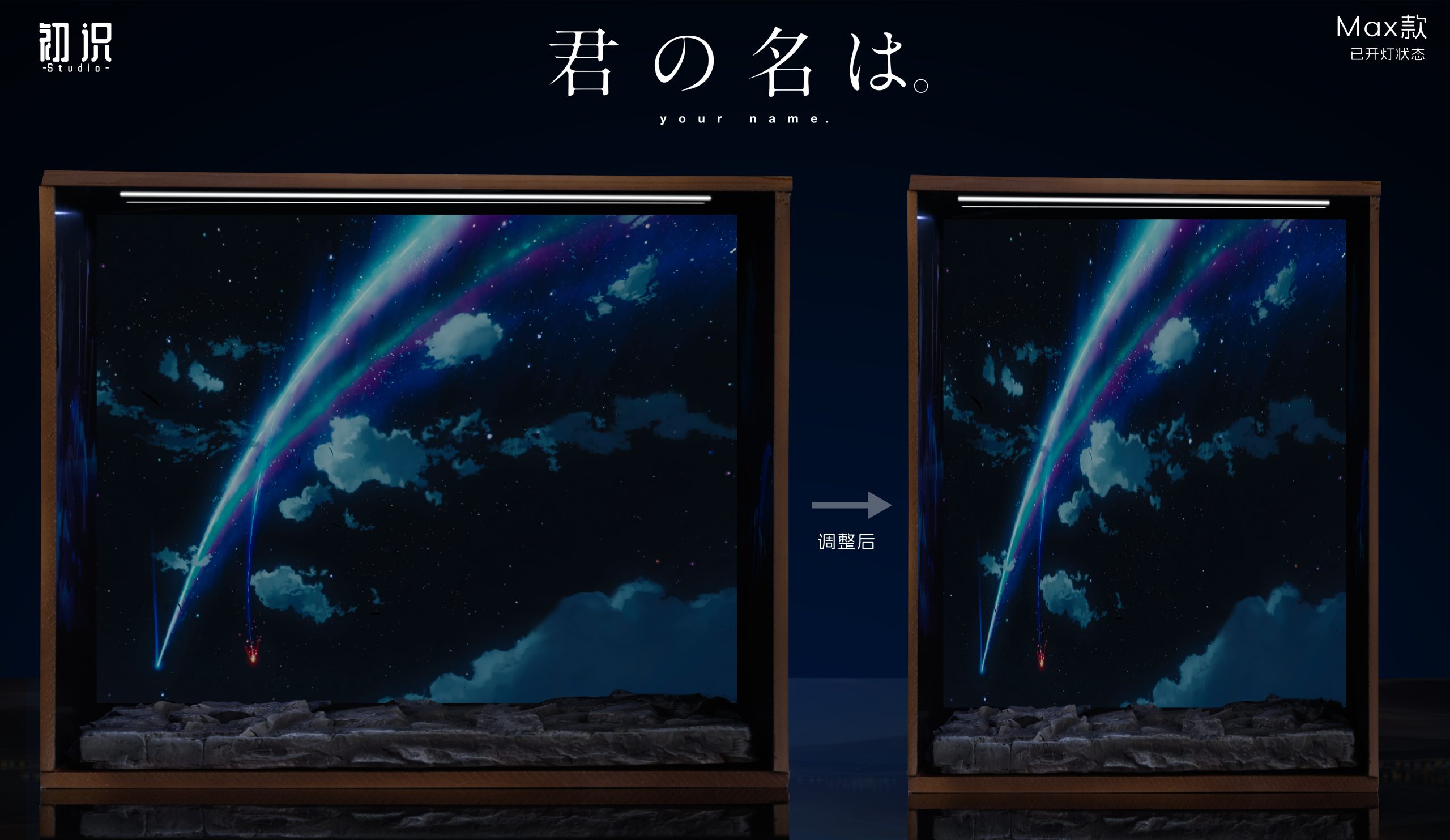 Chu Shi Studio - Your Name Mitsuha Miyamizu & Taki Tachibana