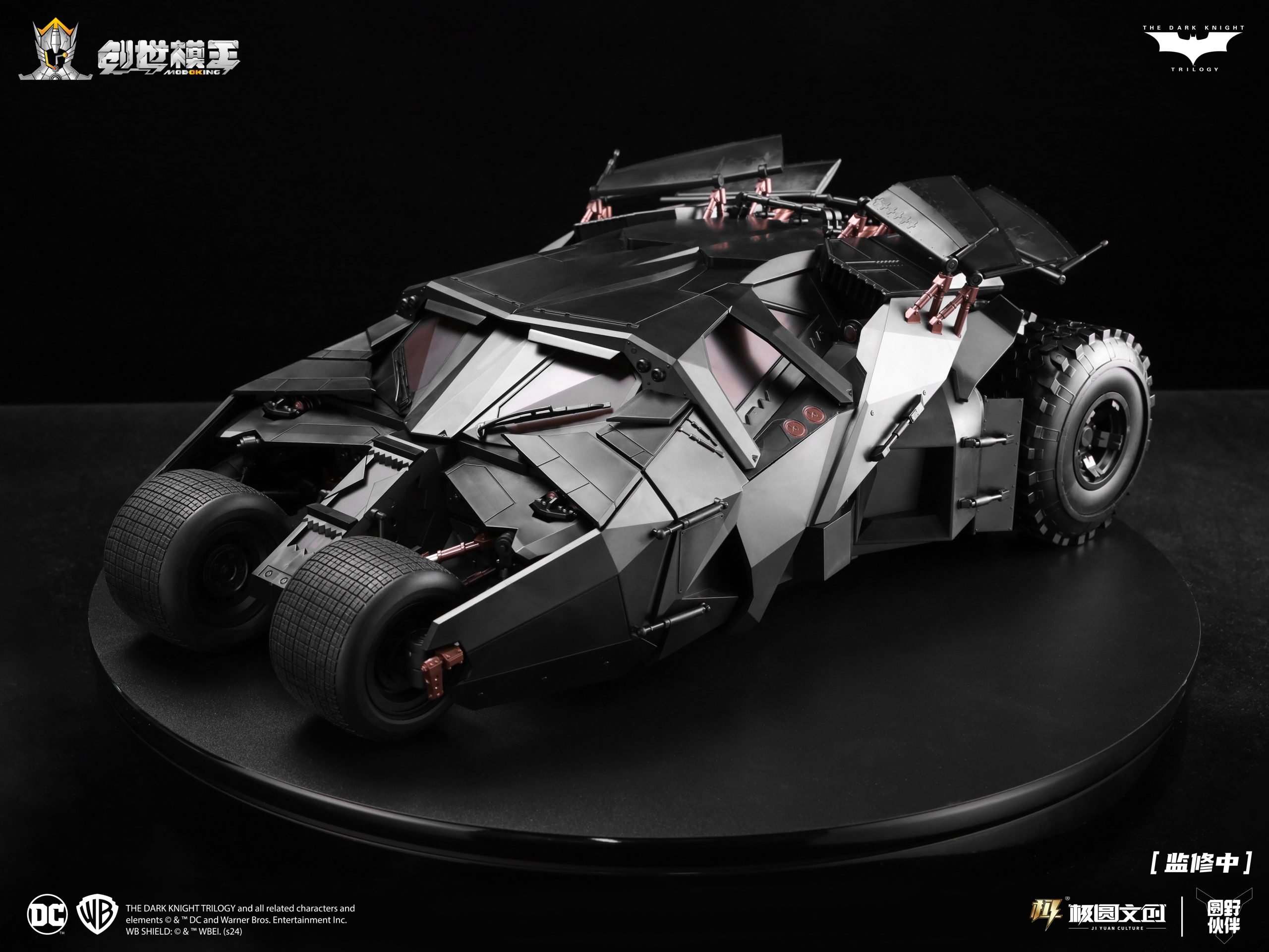 Chuang Shi Mo Wang Studio - 1/12 Dark Knight Trilogy Series Batman Vehicle Set (Plain Version)