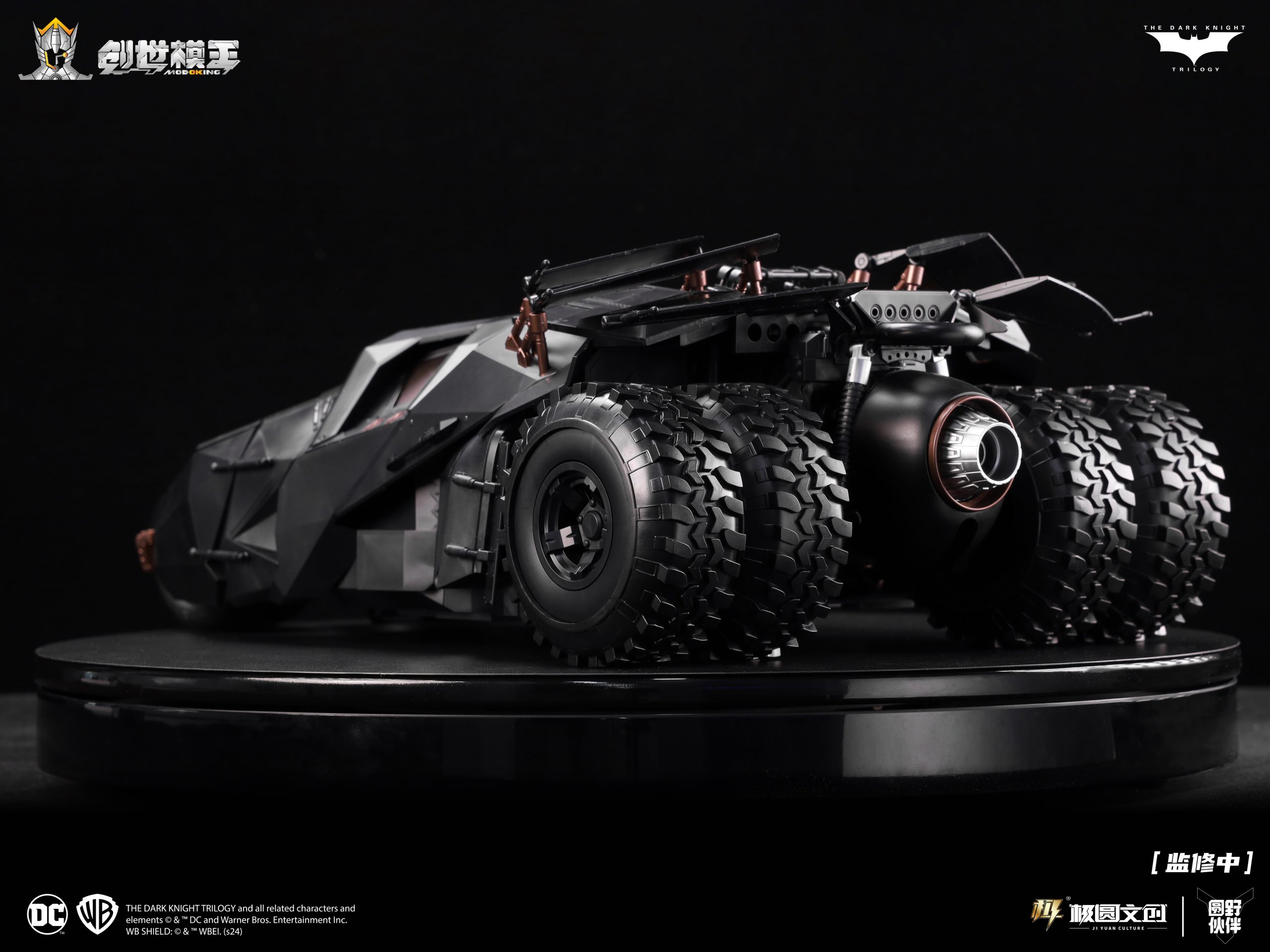 Chuang Shi Mo Wang Studio - 1/12 Dark Knight Trilogy Series Batman Vehicle Set (Plain Version)