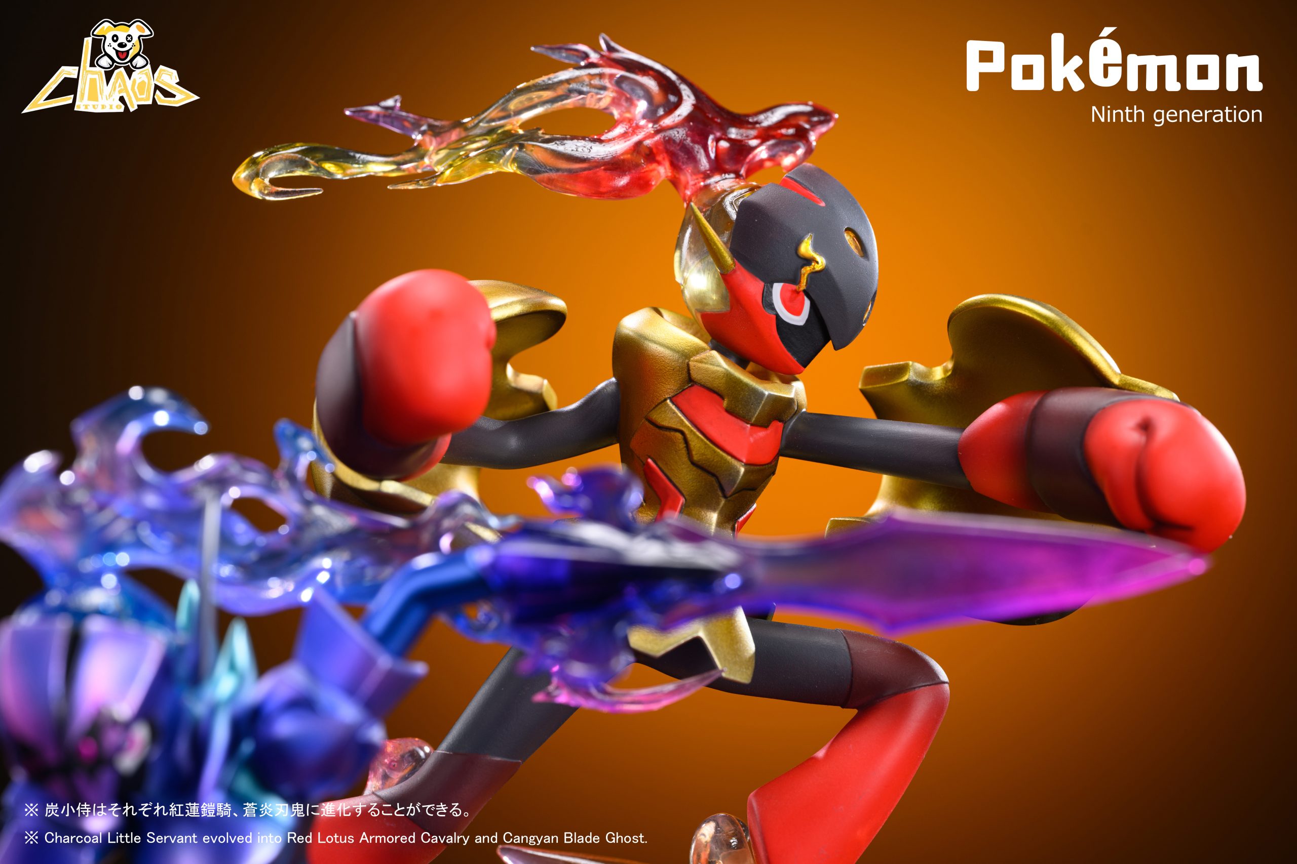 Chaosdog Studio Pokemon Charcadet Evolution Group