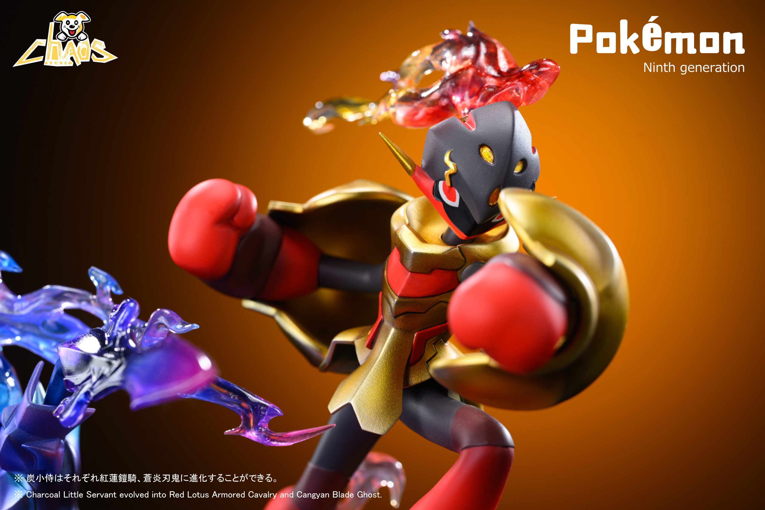 Chaosdog Studio Pokemon Charcadet Evolution Group