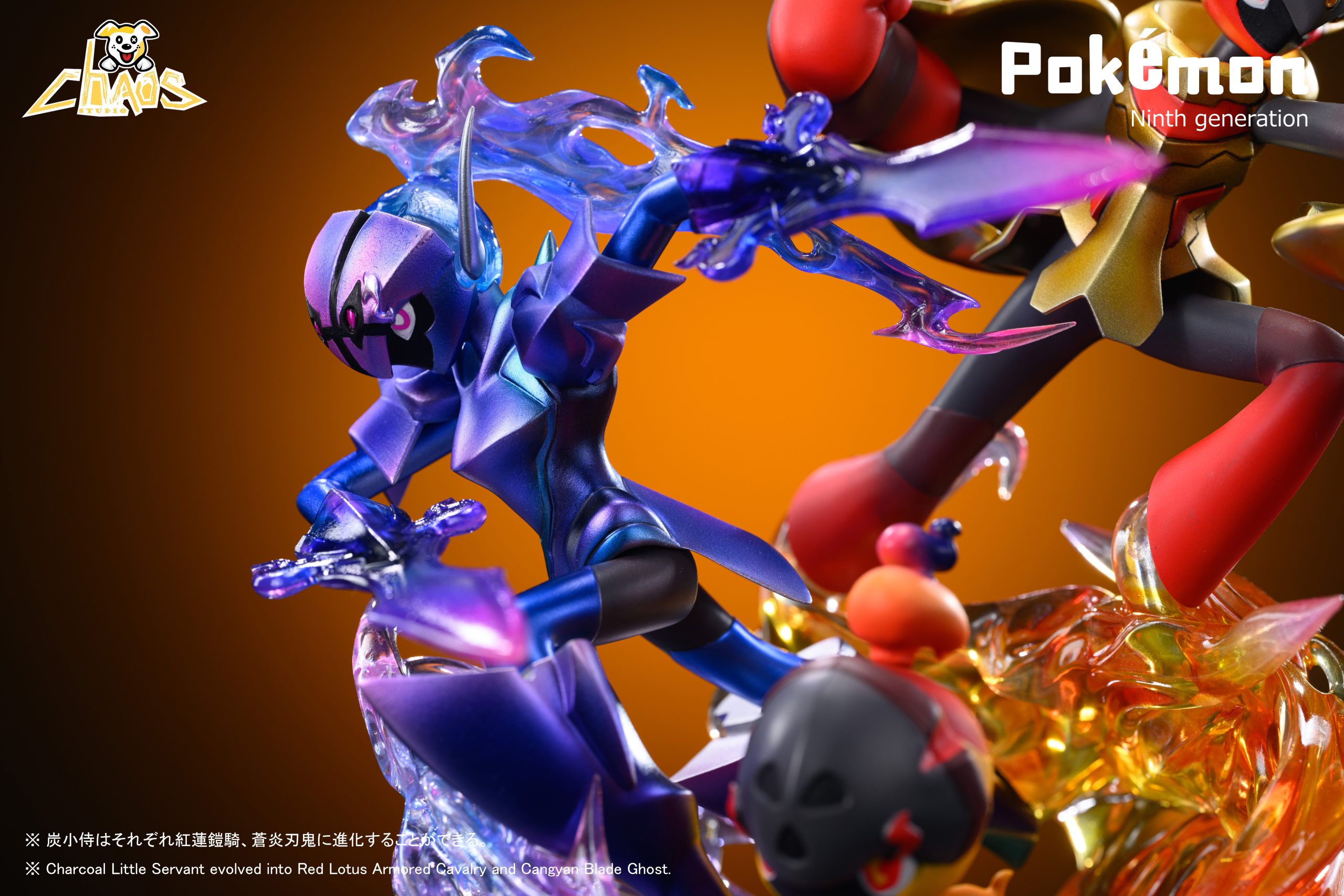 Chaosdog Studio Pokemon Charcadet Evolution Group