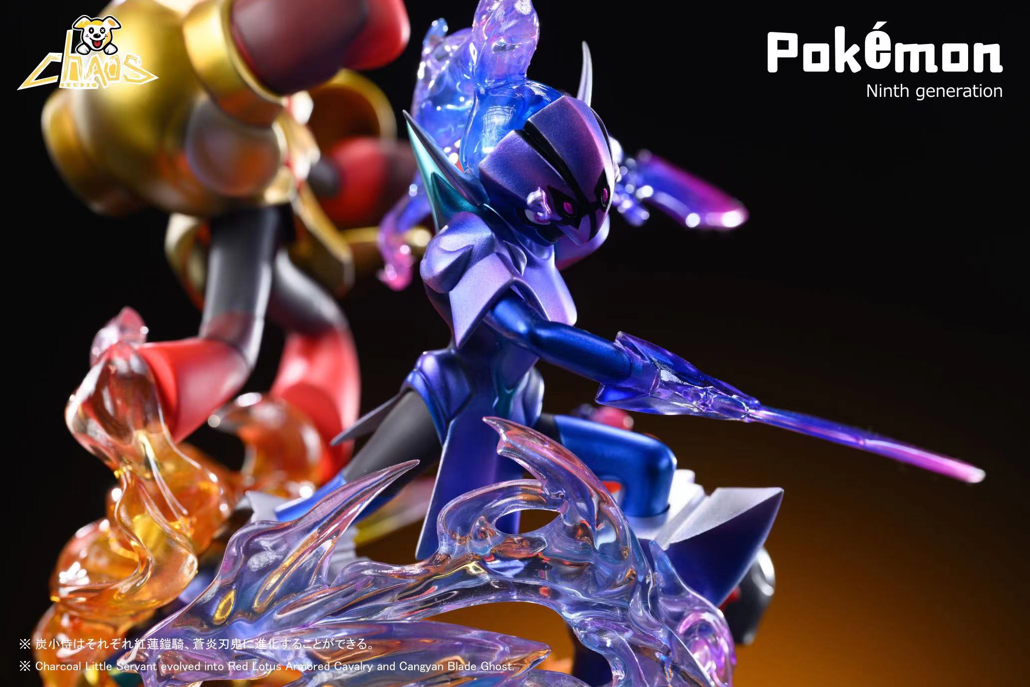 Chaosdog Studio Pokemon Charcadet Evolution Group