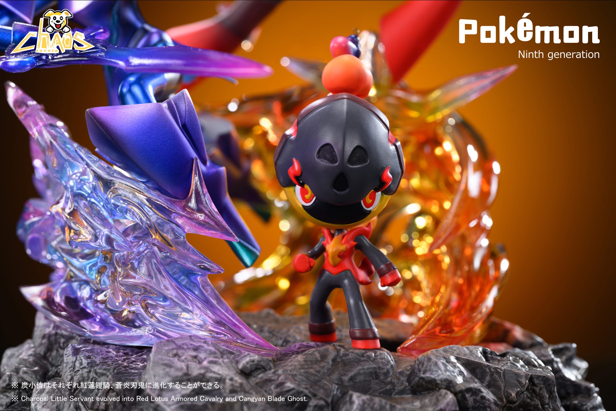 Chaosdog Studio Pokemon Charcadet Evolution Group