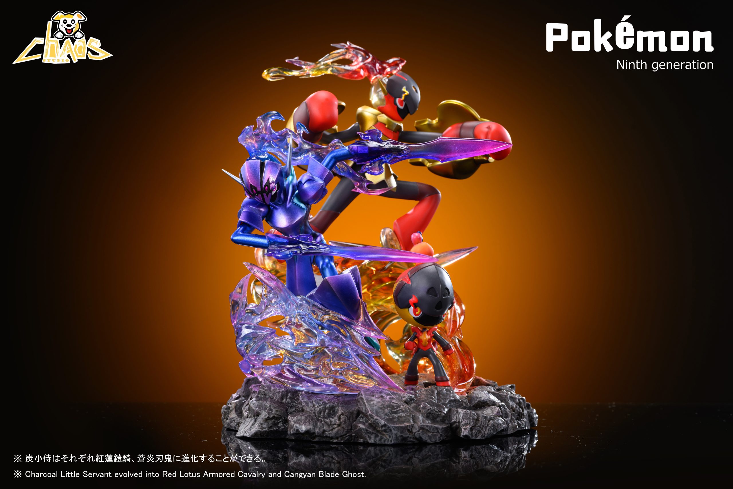 Chaosdog Studio Pokemon Charcadet Evolution Group