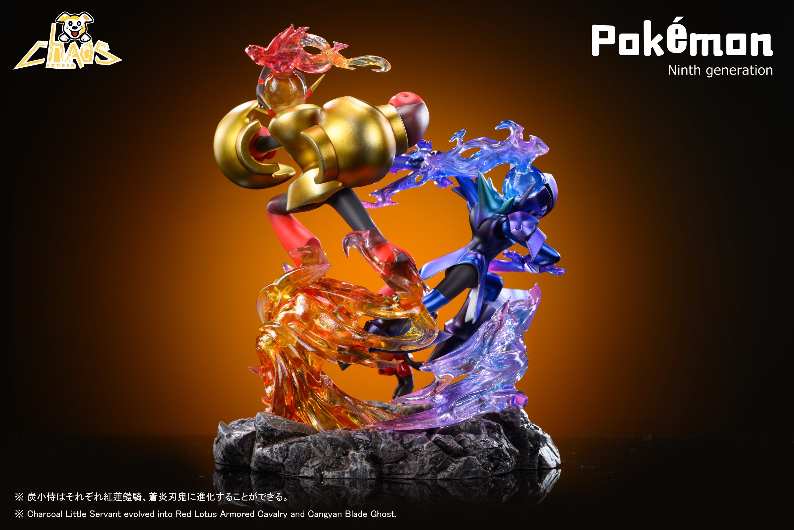 Chaosdog Studio Pokemon Charcadet Evolution Group