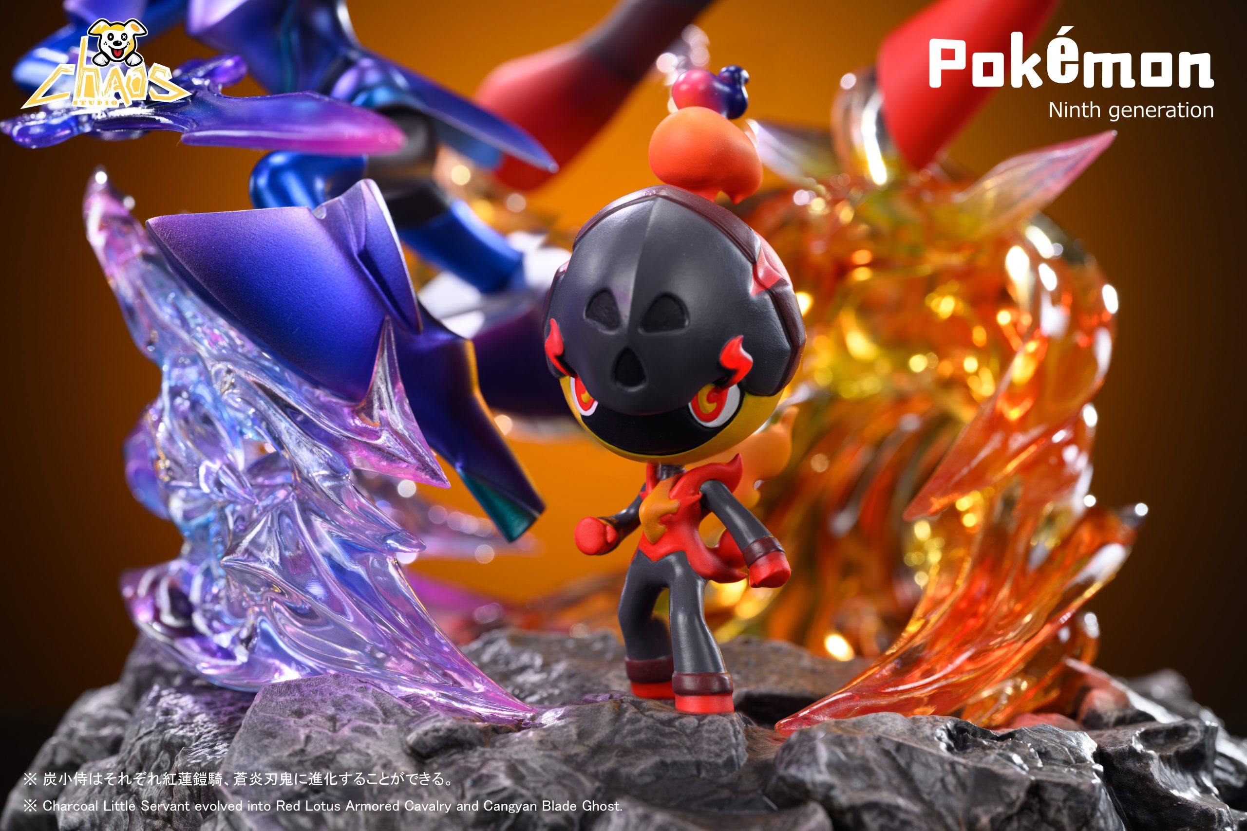 Chaosdog Studio Pokemon Charcadet Evolution Group
