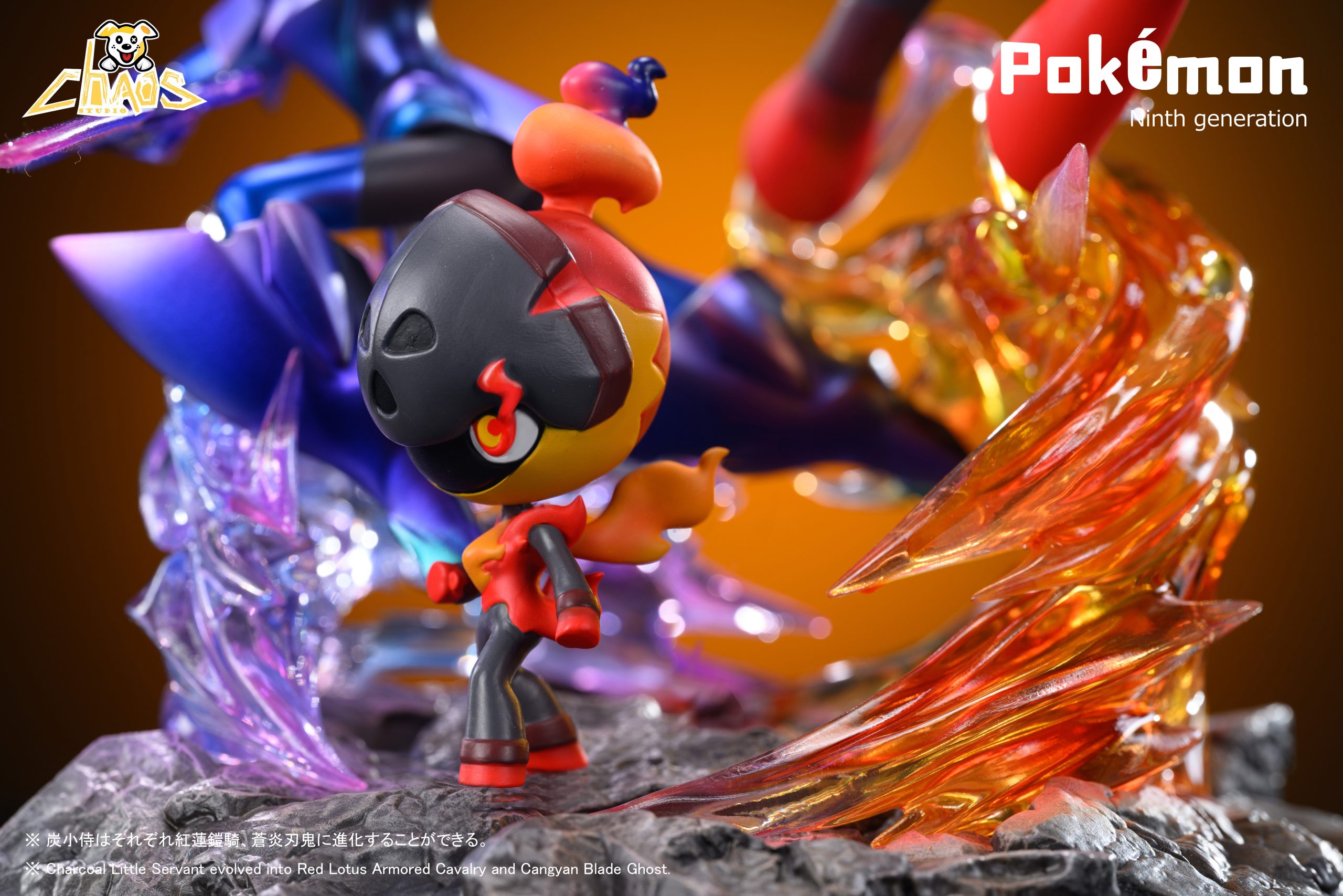 Chaosdog Studio Pokemon Charcadet Evolution Group
