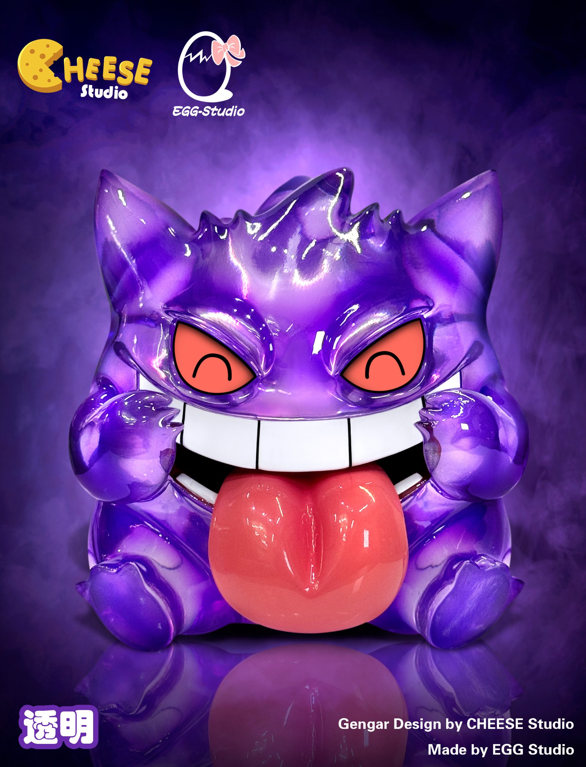 Cheese Studio & Egg Studio - Pok??mon Gengar Jenga & Gengar Makes Faces