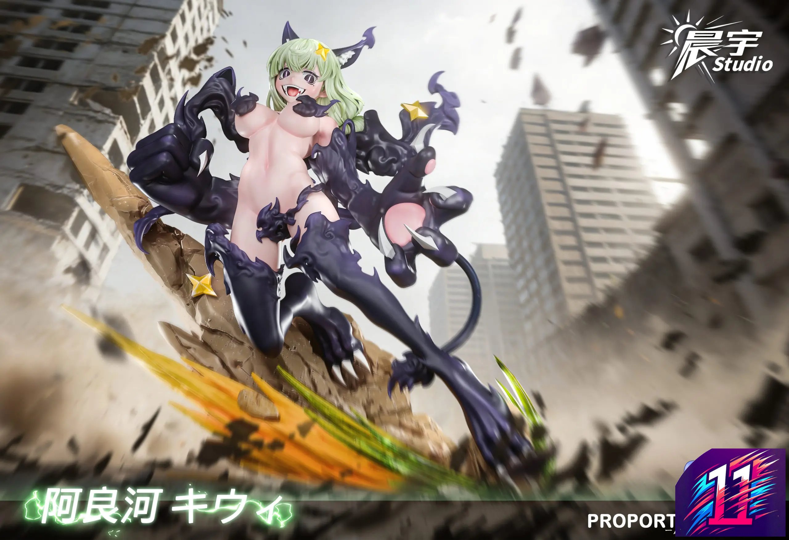 Chen Yu Studio - Magical Girls Series #01 Kiwi Araga Gushing over Magical Girls