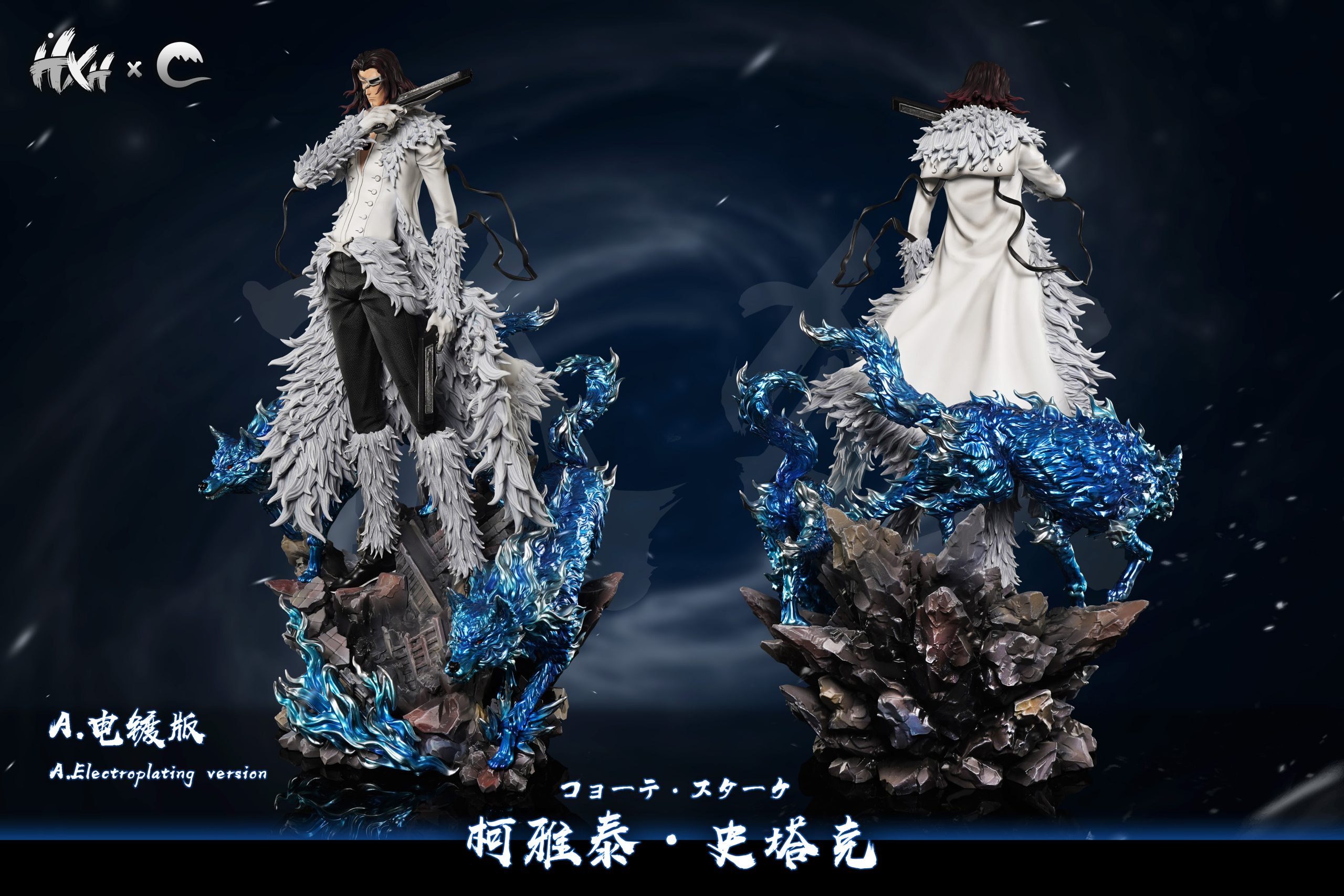 Cheng Studio - BLEACH 1/6 The Espada Series #1 Coyote Starrk