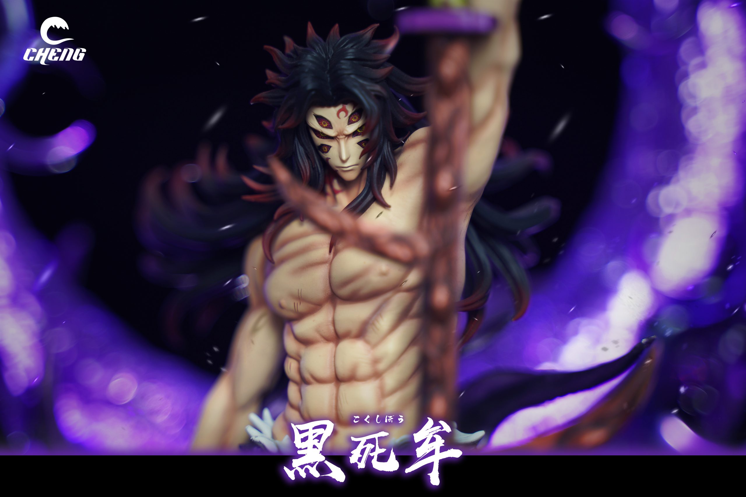 Cheng Studio - Demon Slayer: Kimetsu no Yaiba Upper Rank 1 Kokushibo 3.0