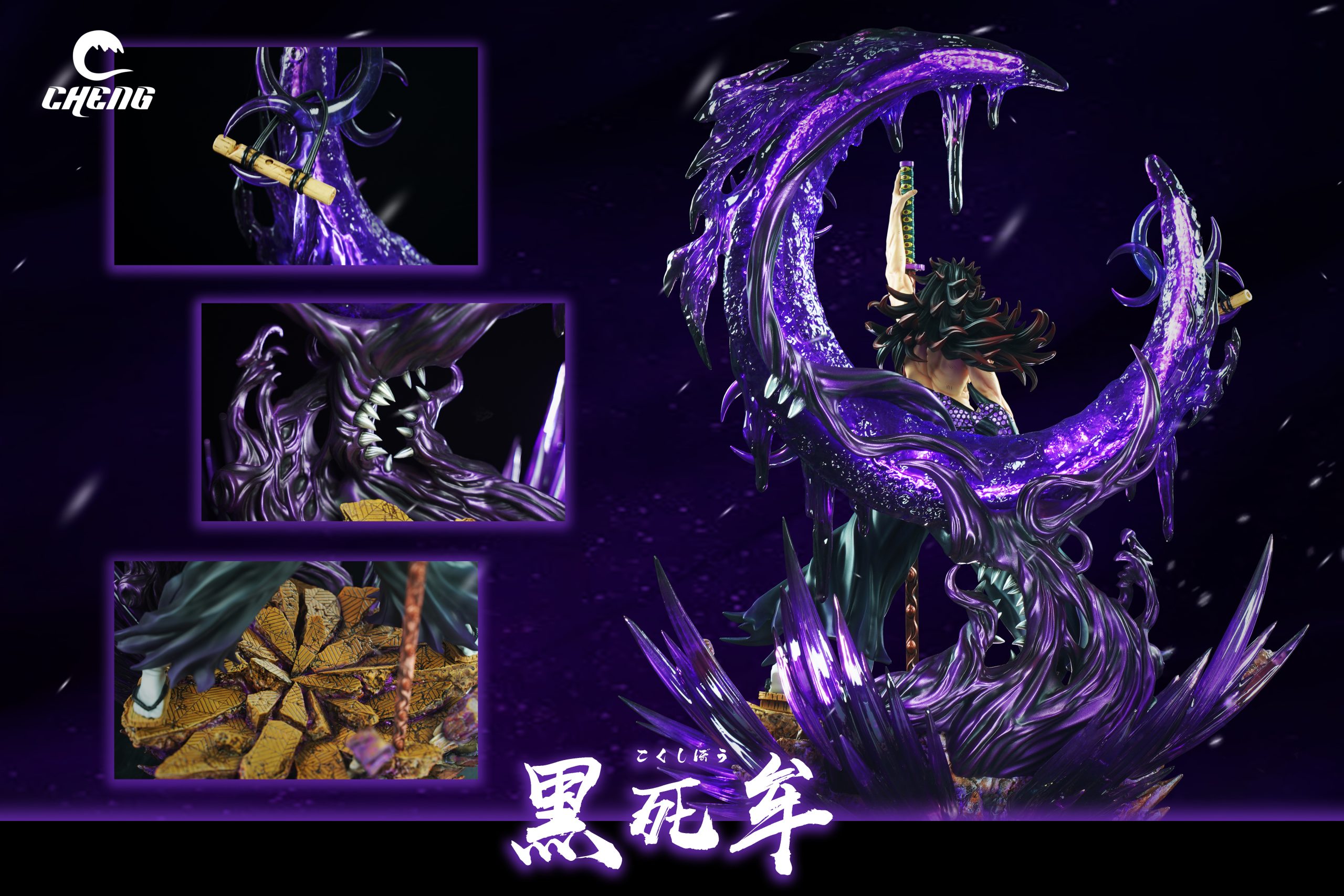 Cheng Studio - Demon Slayer: Kimetsu no Yaiba Upper Rank 1 Kokushibo 3.0