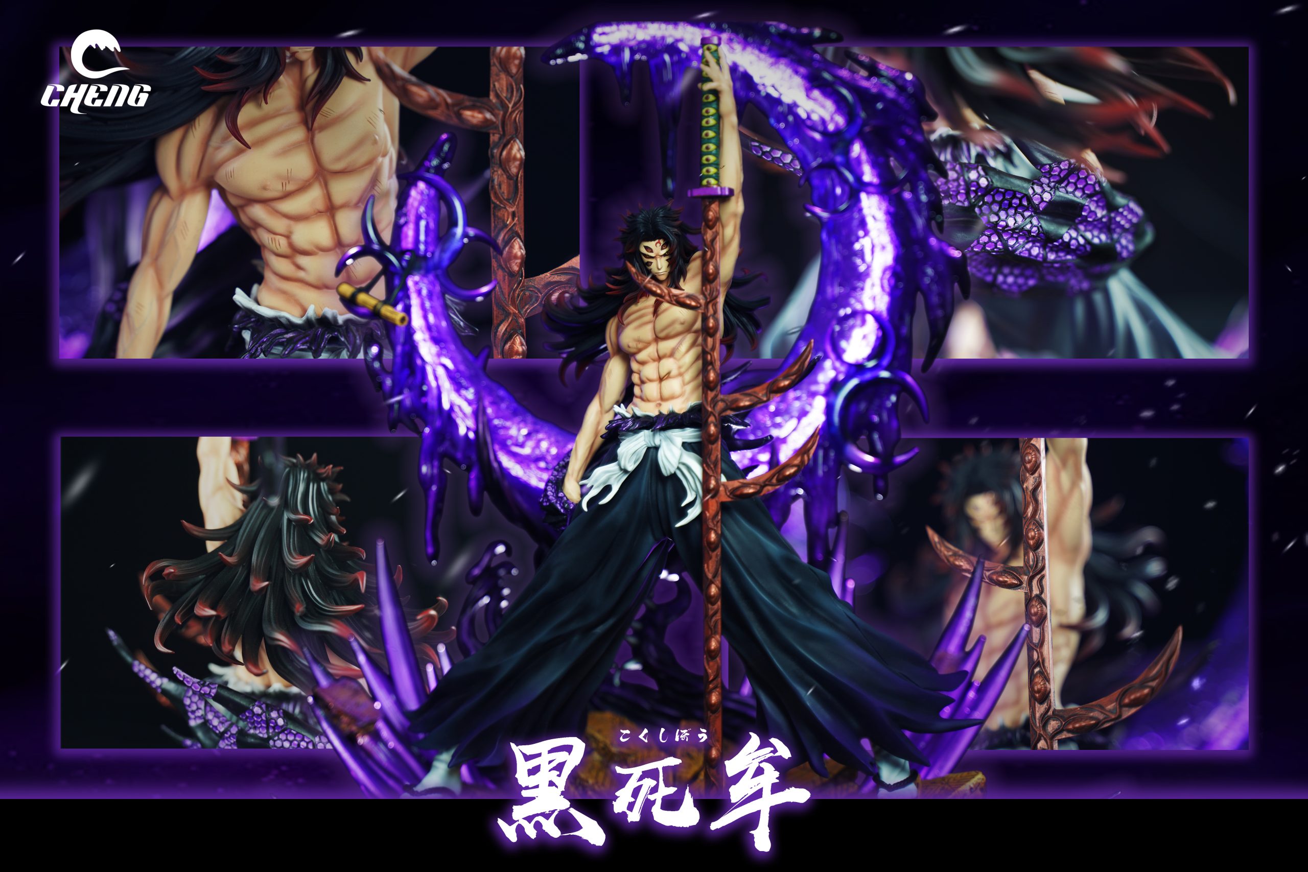 Cheng Studio - Demon Slayer: Kimetsu no Yaiba Upper Rank 1 Kokushibo 3.0