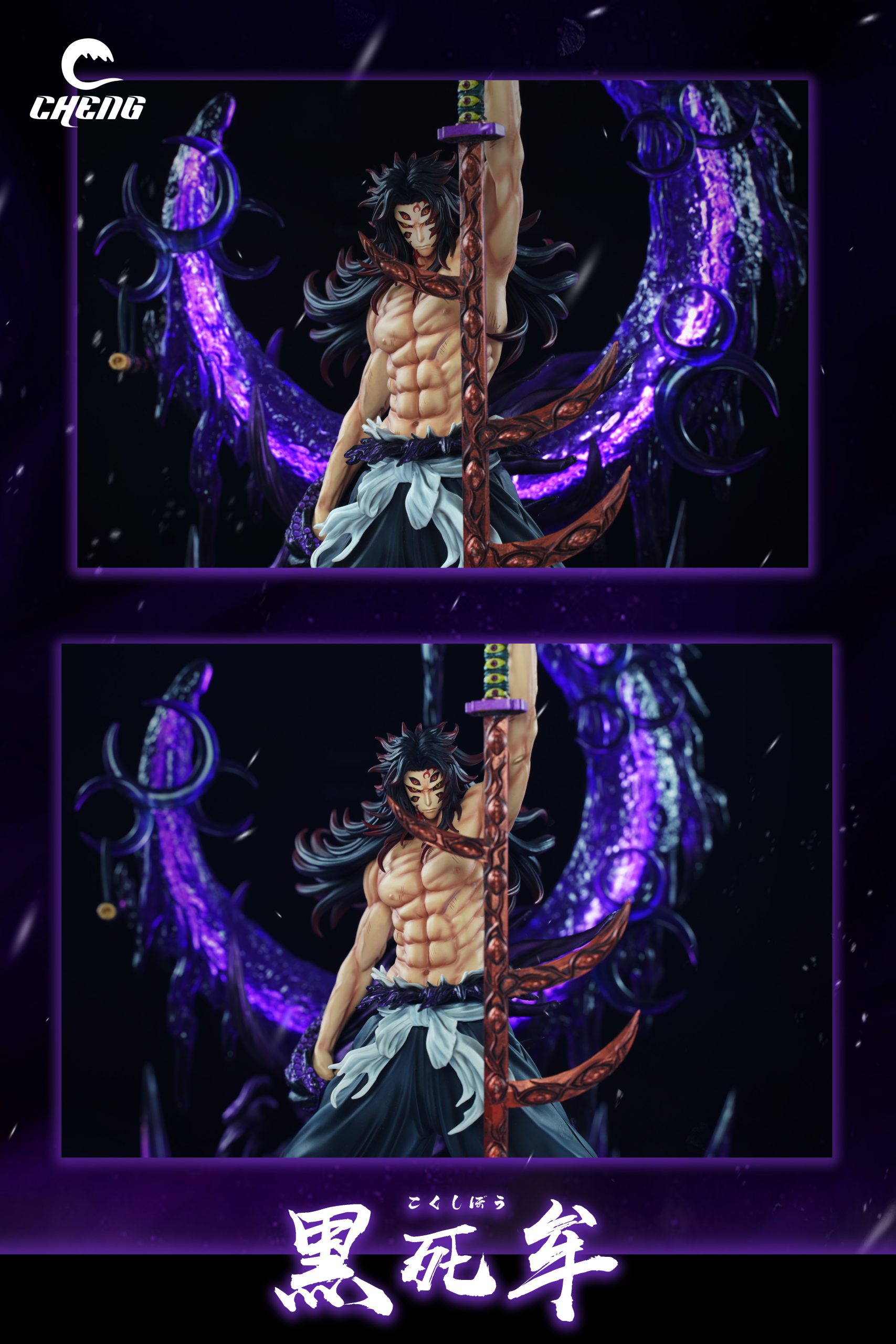 Cheng Studio - Demon Slayer: Kimetsu no Yaiba Upper Rank 1 Kokushibo 3.0