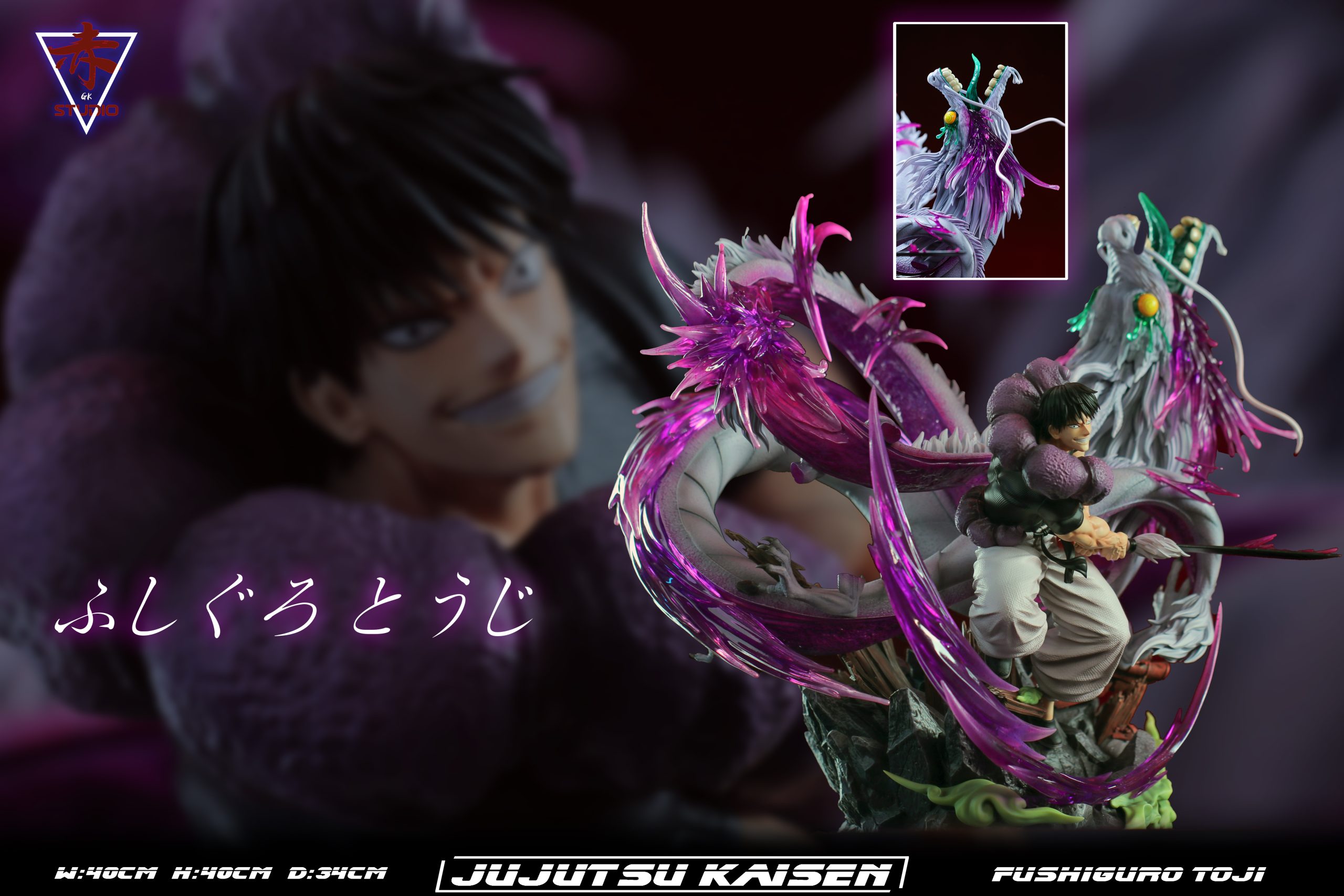 ChiTong Studio - Jujutsu Kaisen Dragon Slasher Toji Fushiguro