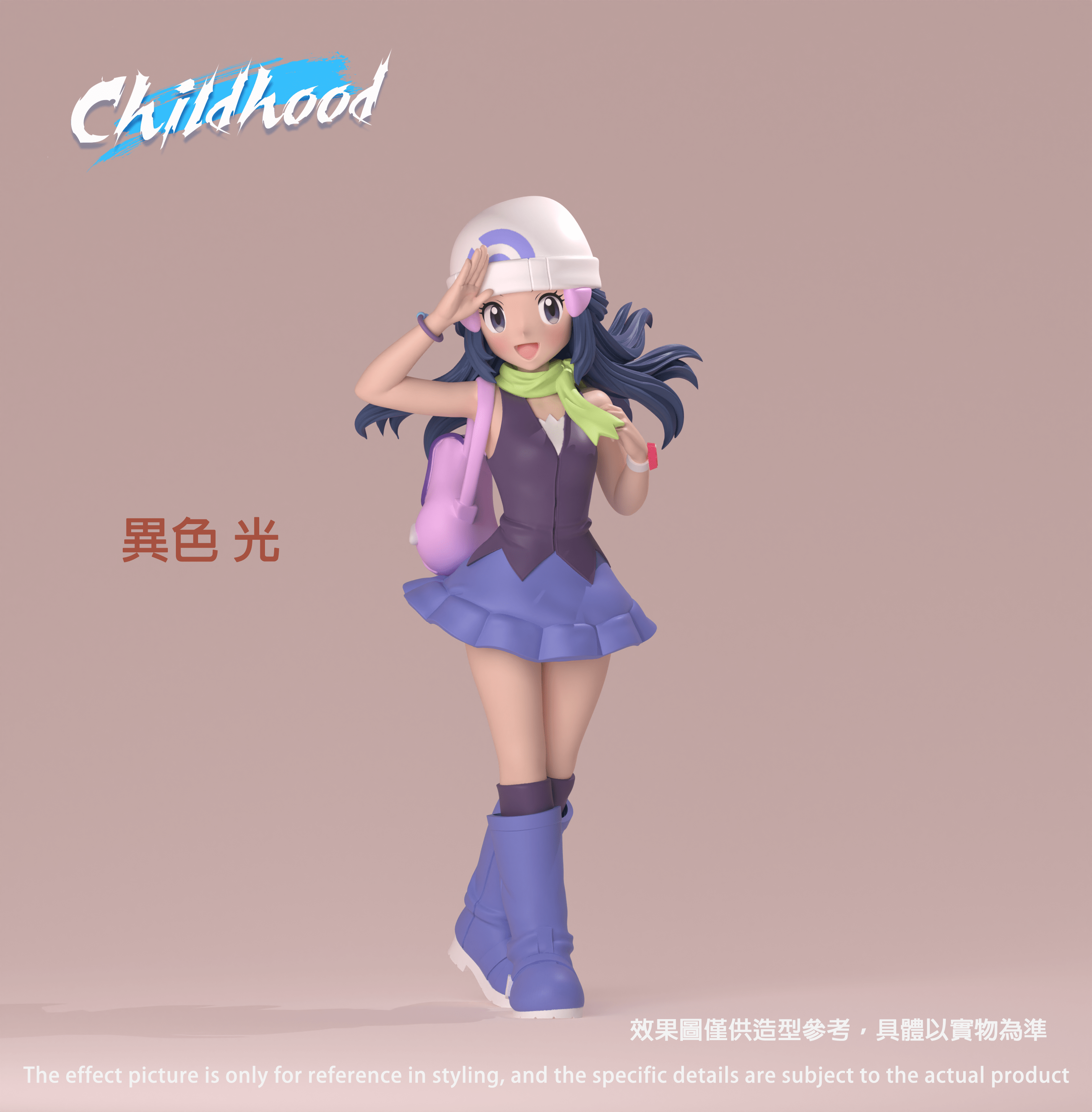 Childhood Studio - Dawn Pokémon
