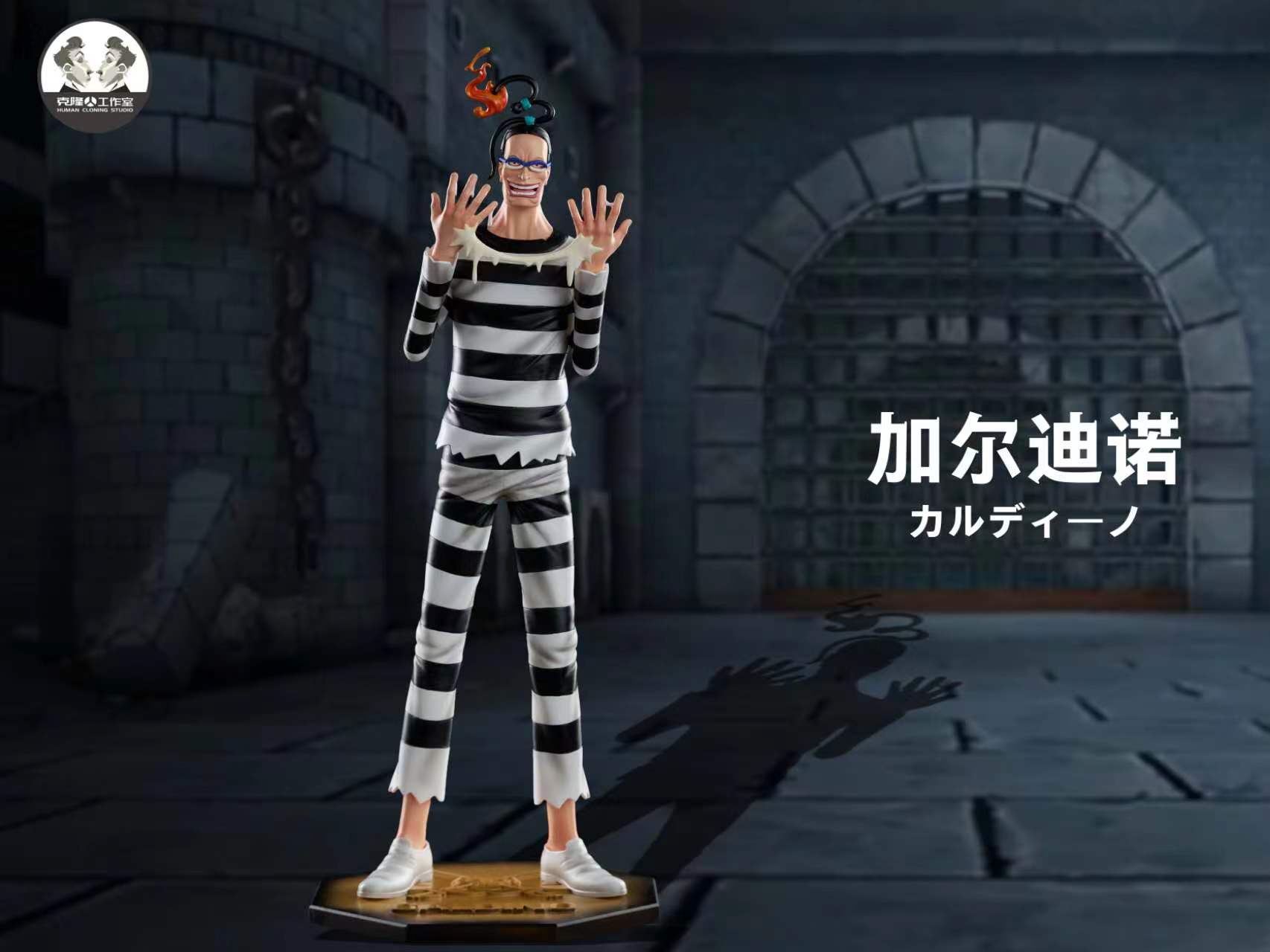 Clone Studio - One Piece Baroque Works Series #1 Galdino/Mr. 3