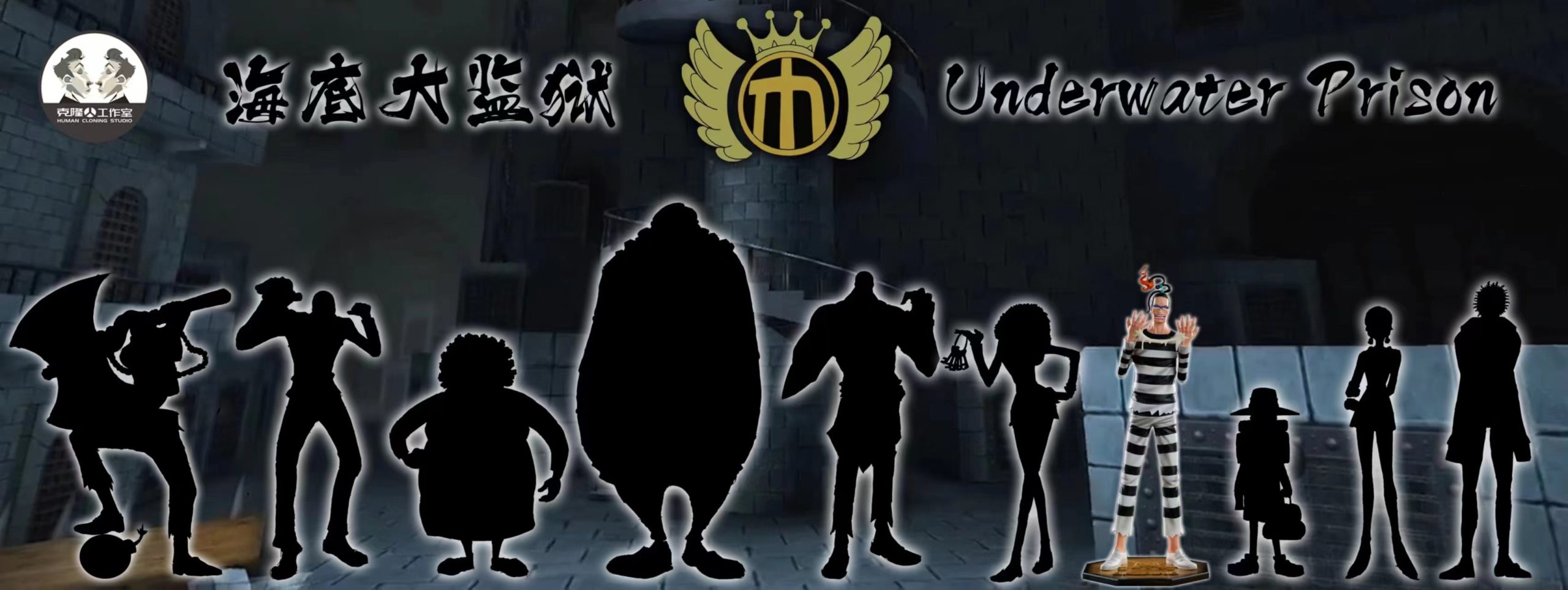 Clone Studio - One Piece Baroque Works Series #1 Galdino/Mr. 3