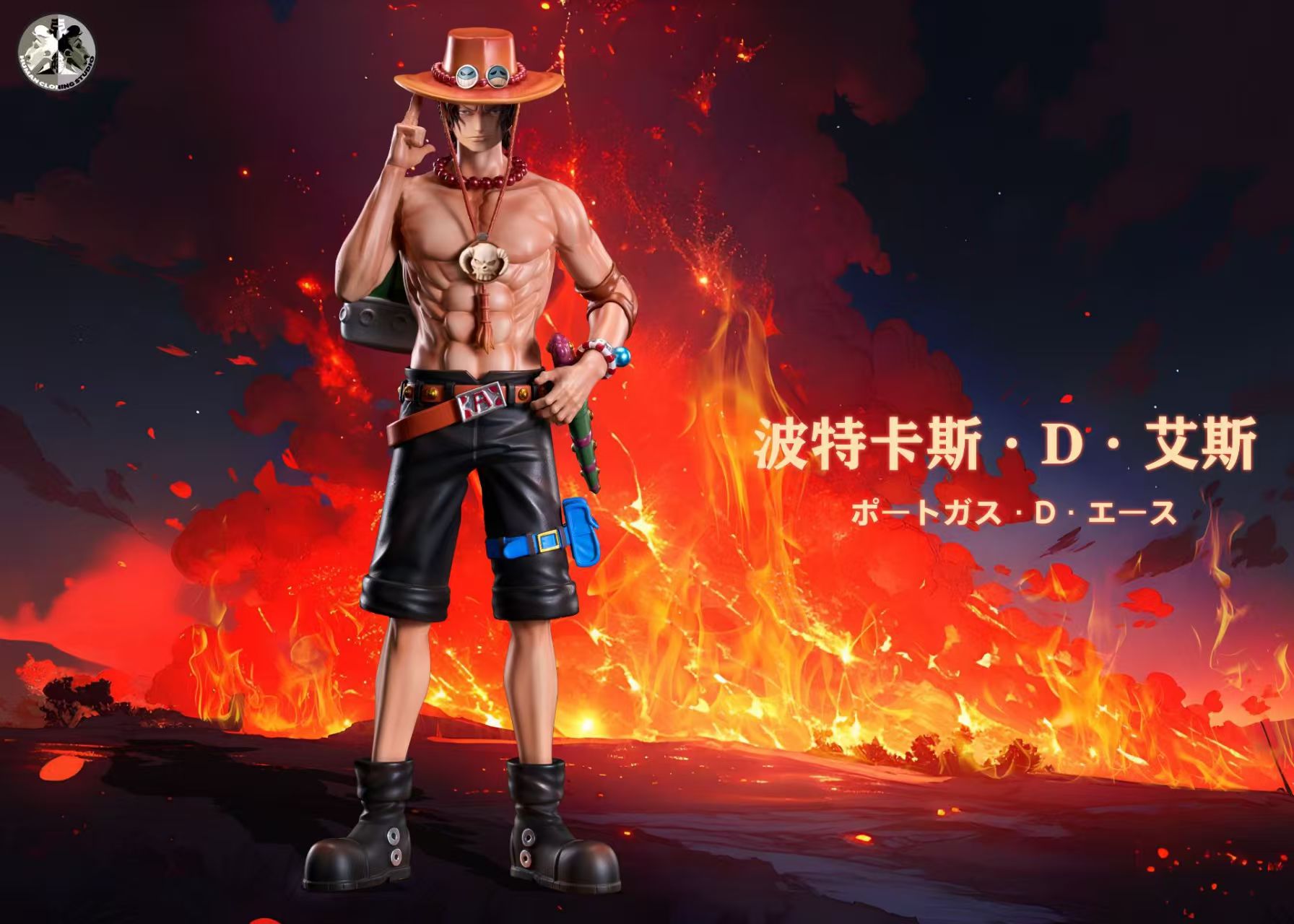 Clone Studio - One Piece Whitebeard Pirates Captain Series 015 Marco 016 Portgas D. Ace