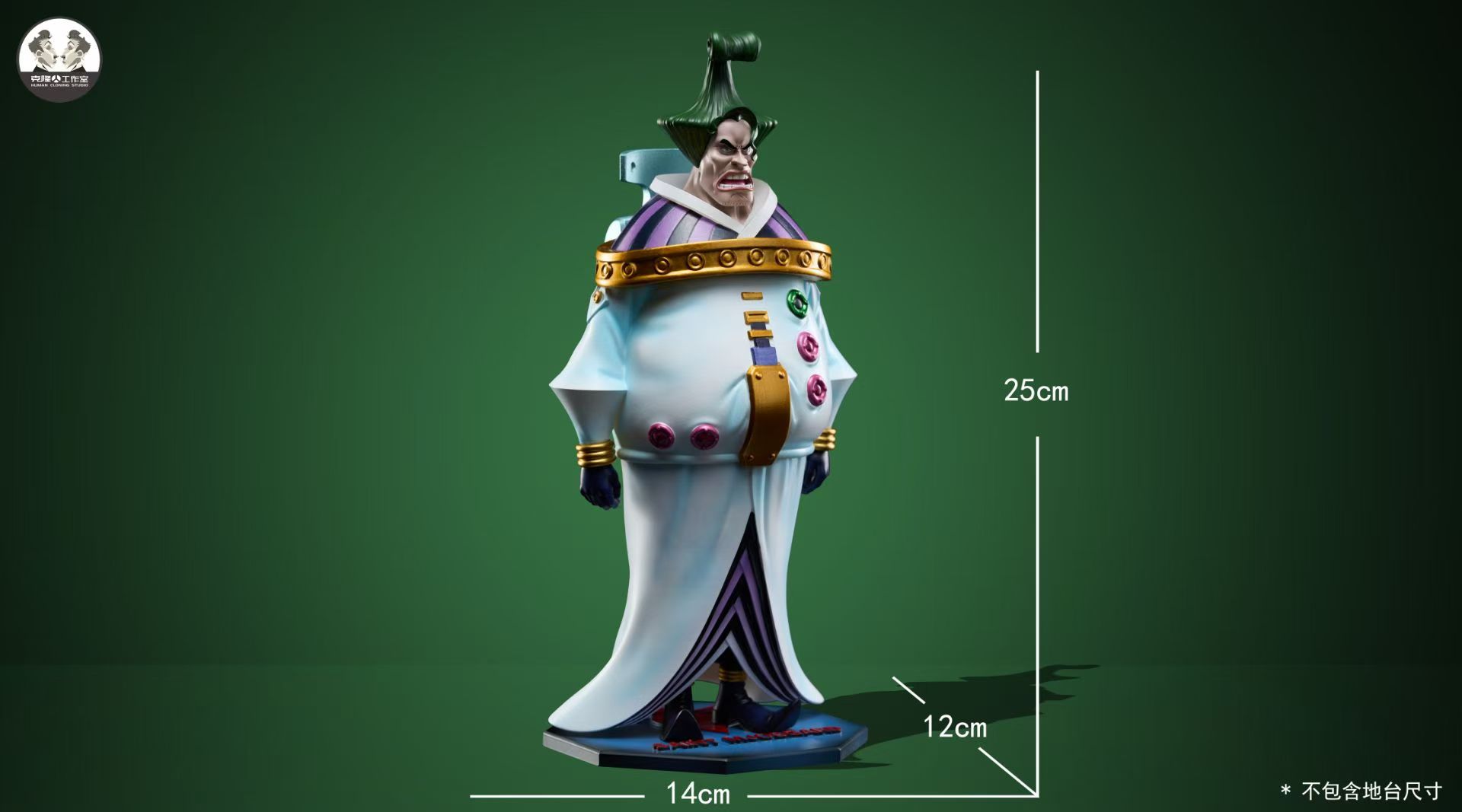 Clone Studio – One Piece World Nobles #1 Donquixote Mjosgard