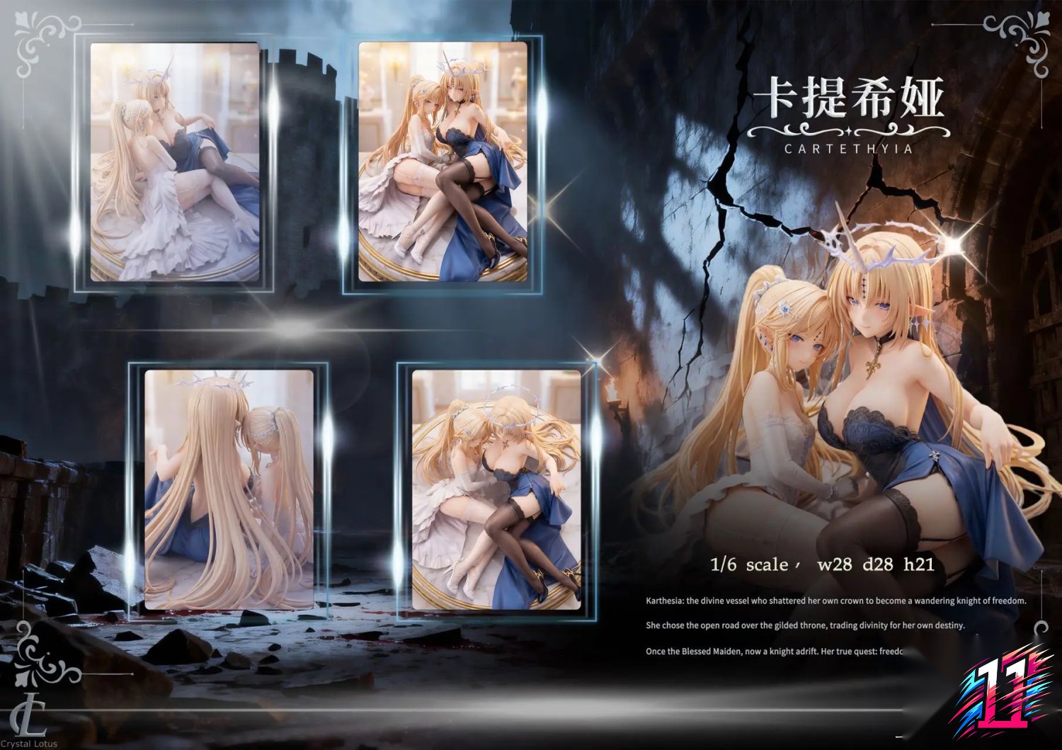 Crystal Louts Studio - Cartethyia Wuthering Waves