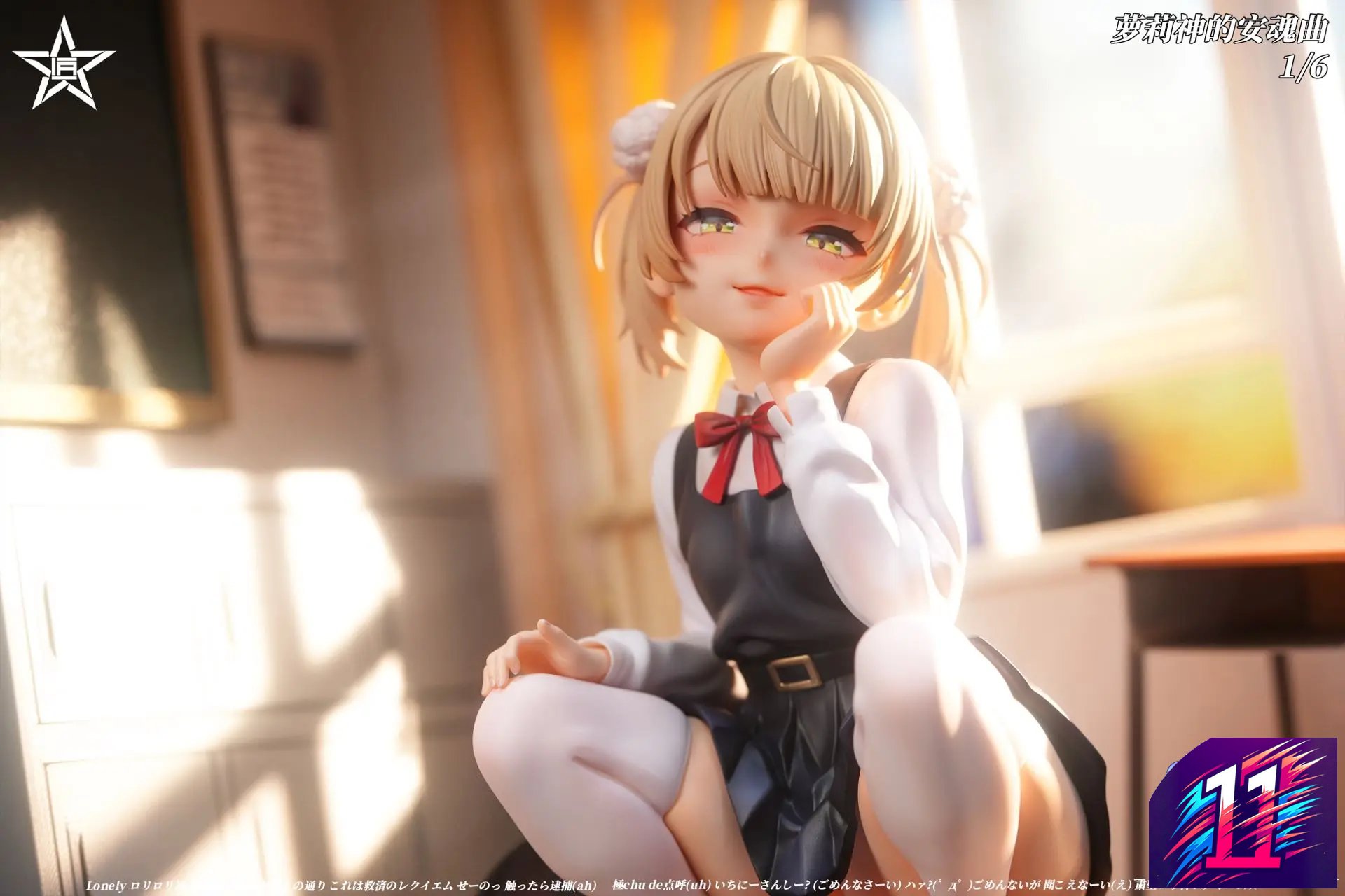 Craftsman Studio - Shigure Ui VTuber