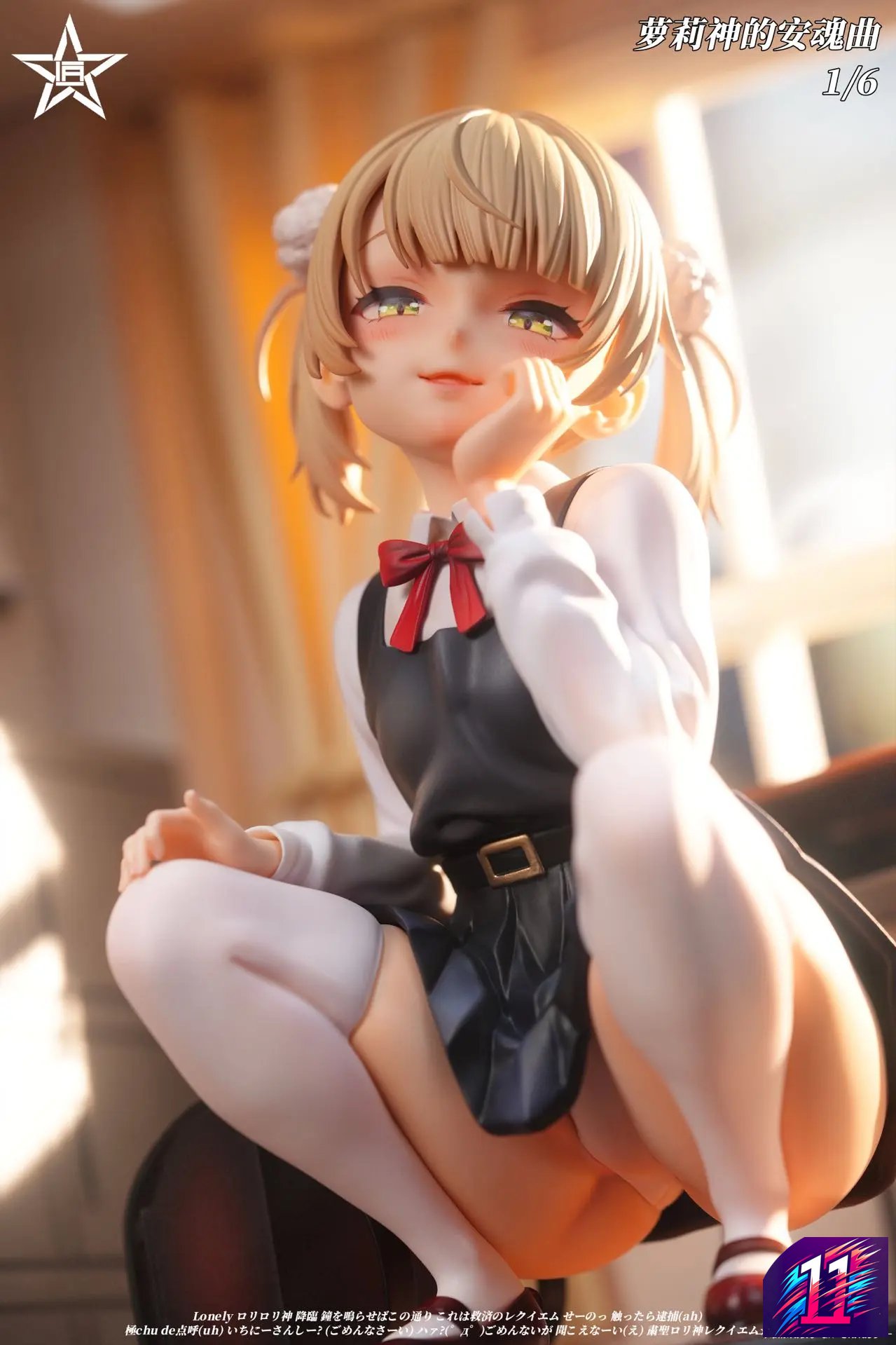 Craftsman Studio - Shigure Ui VTuber