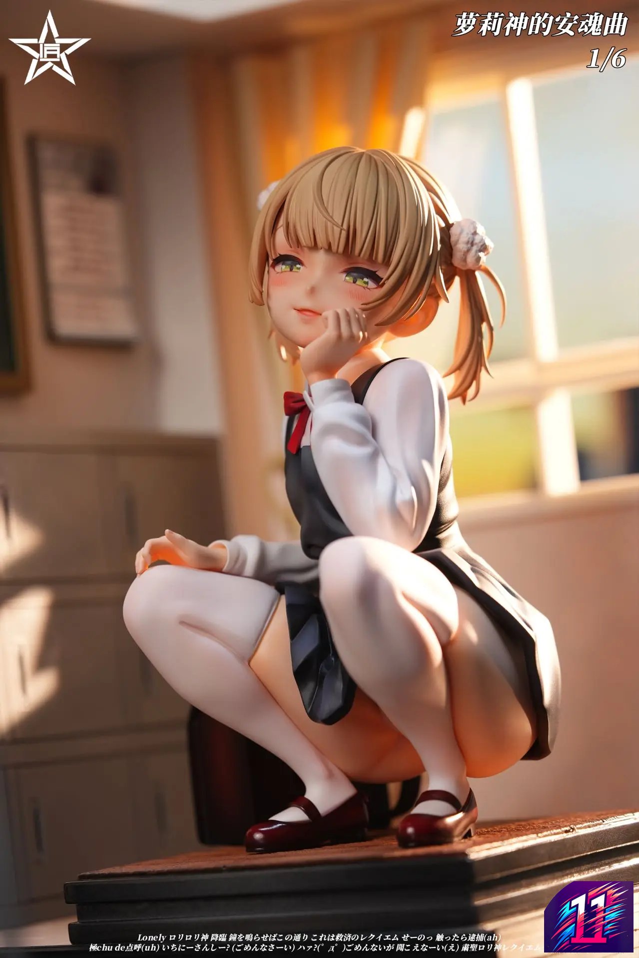 Craftsman Studio - Shigure Ui VTuber